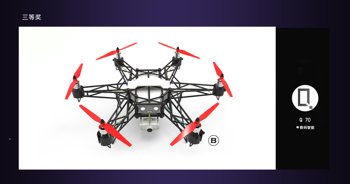 Activity No. 26，Top list，Original design，General image，