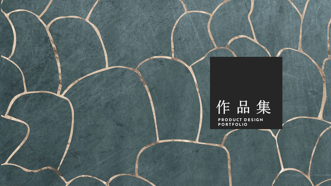 sample reels，Kitchenware，industrial design，