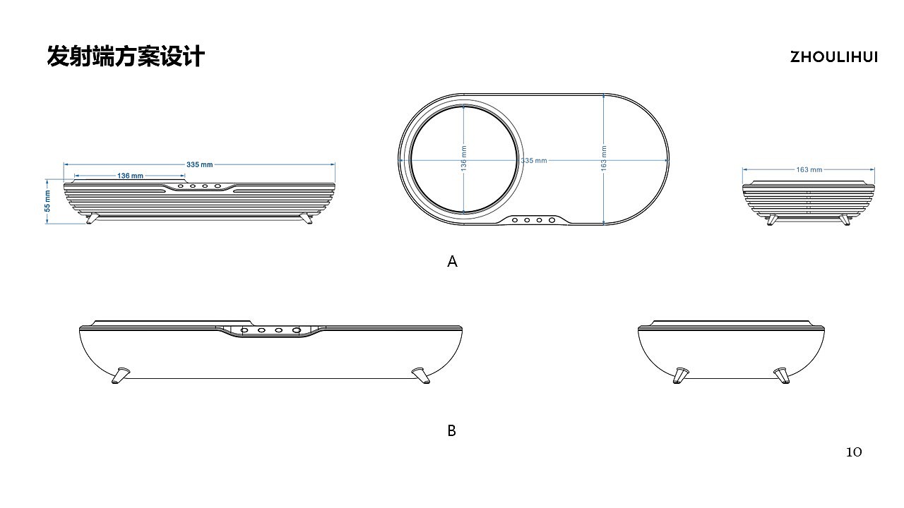 sample reels，Kitchenware，industrial design，