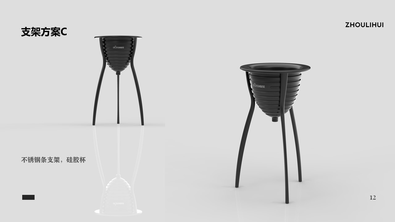 sample reels，Kitchenware，industrial design，