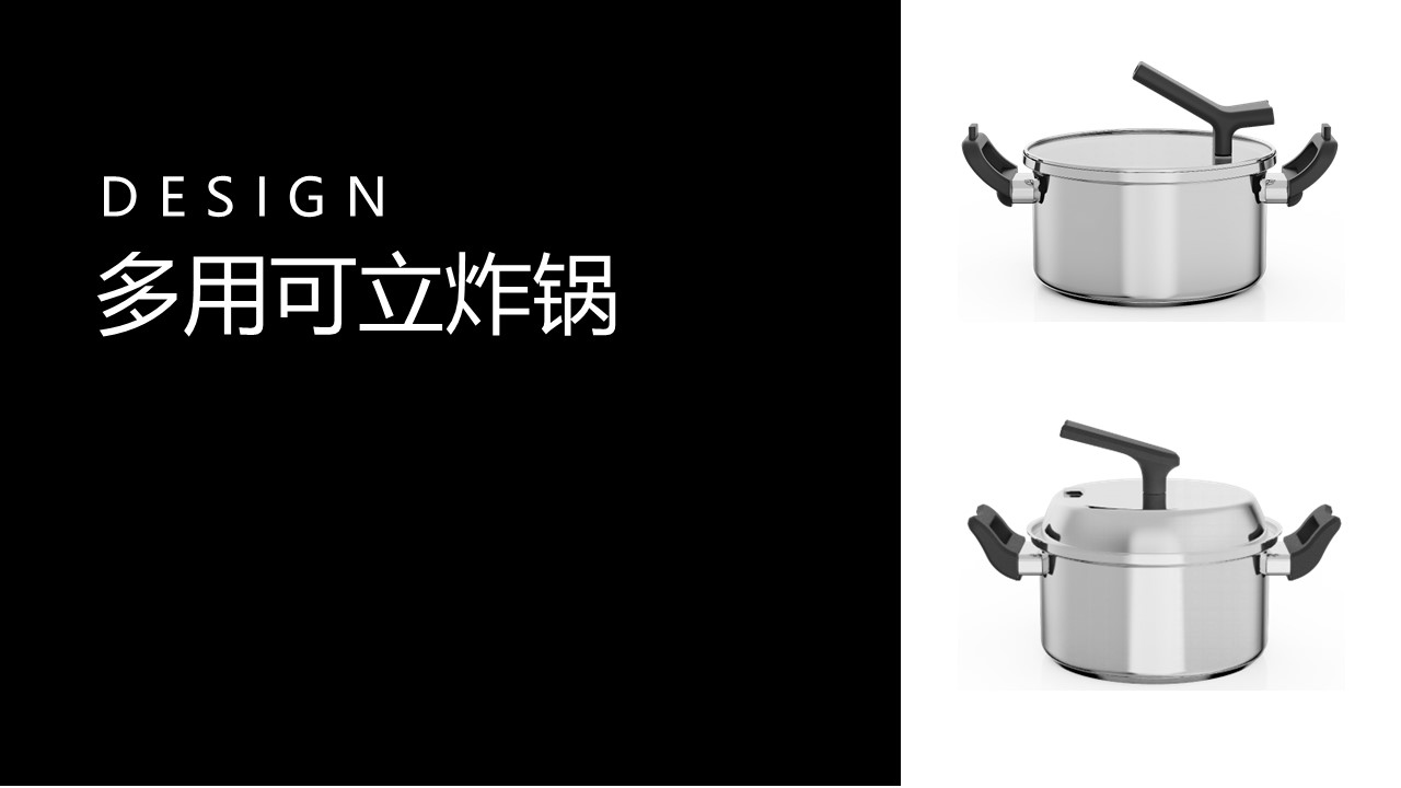sample reels，Kitchenware，industrial design，