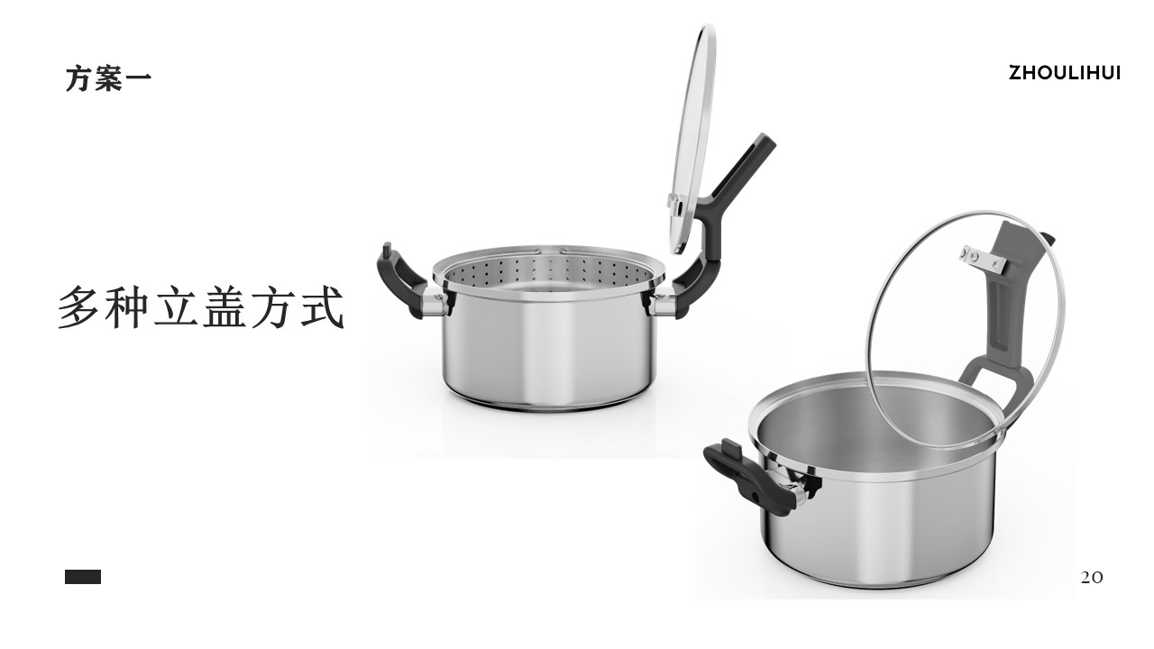 sample reels，Kitchenware，industrial design，