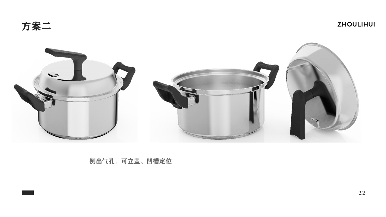 sample reels，Kitchenware，industrial design，