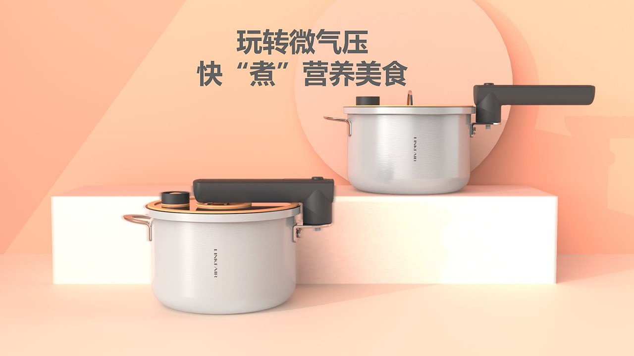 sample reels，Kitchenware，industrial design，