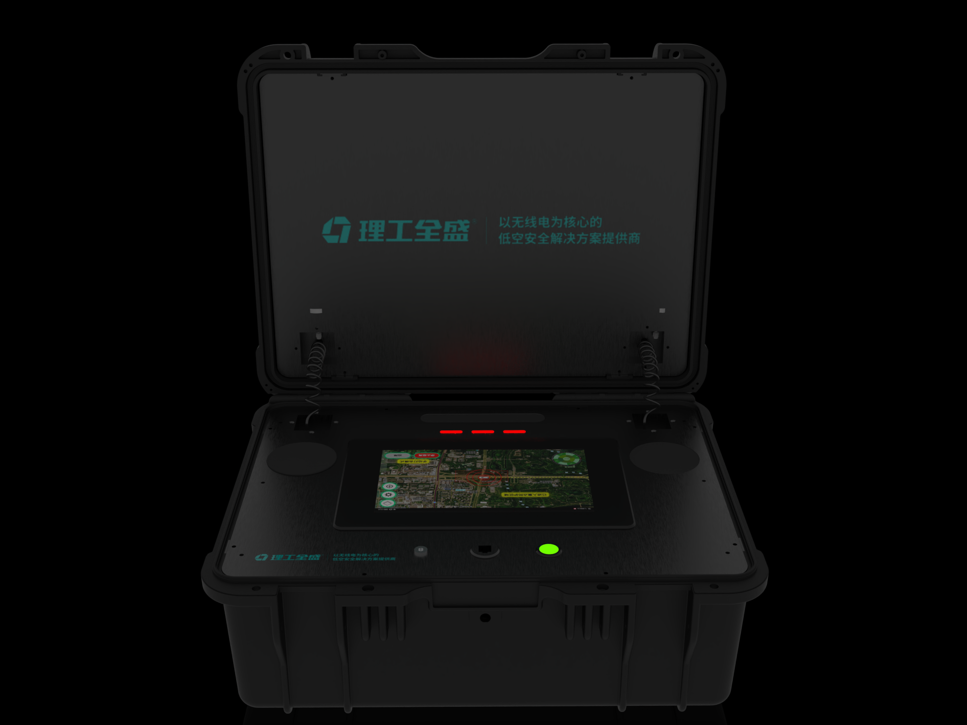 Quansheng Technology，Anti-UAV，artificial intelligence，Security，UAV detection countermeasures，