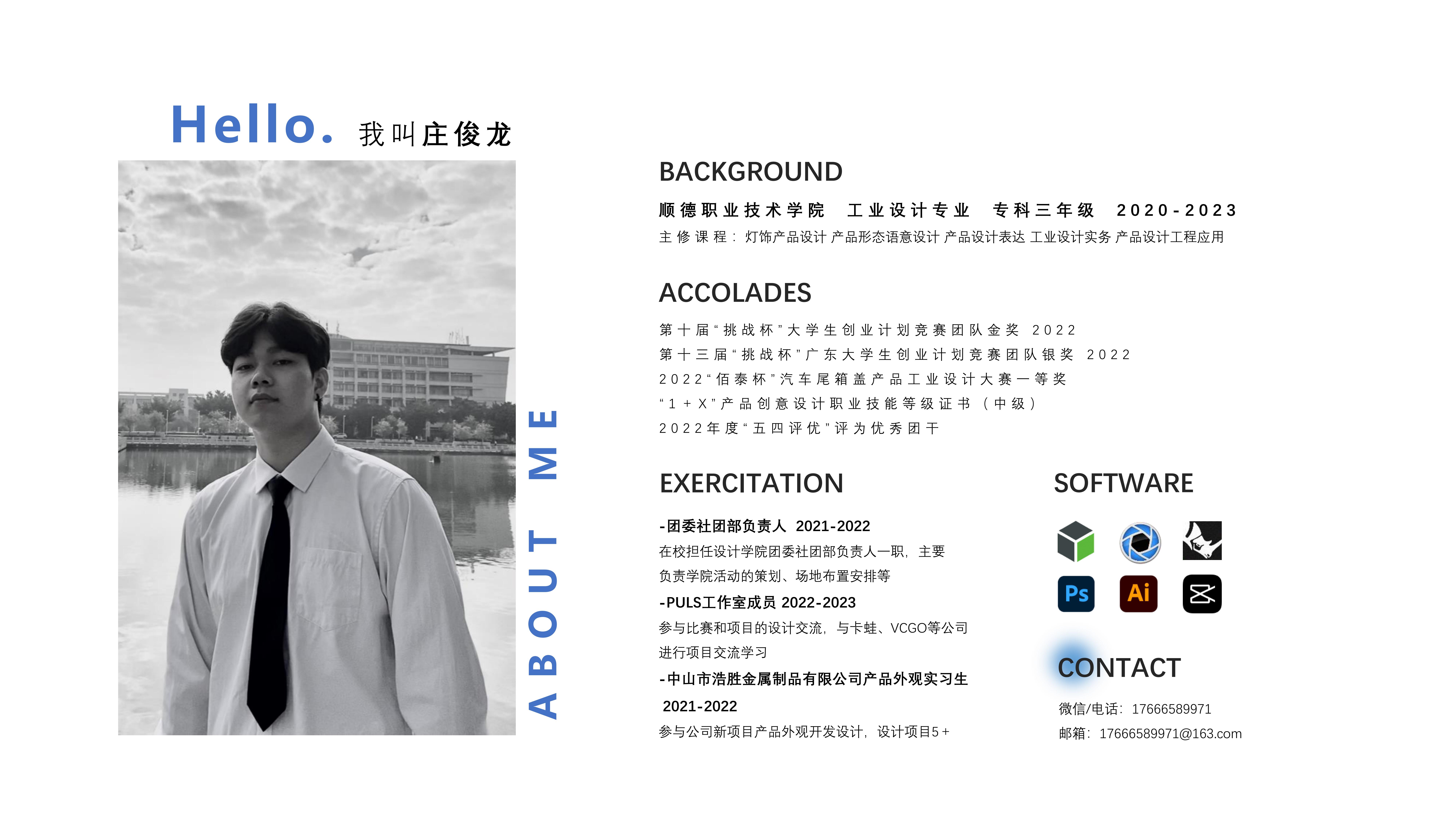 Home appliance design，Structural design，industrial design，