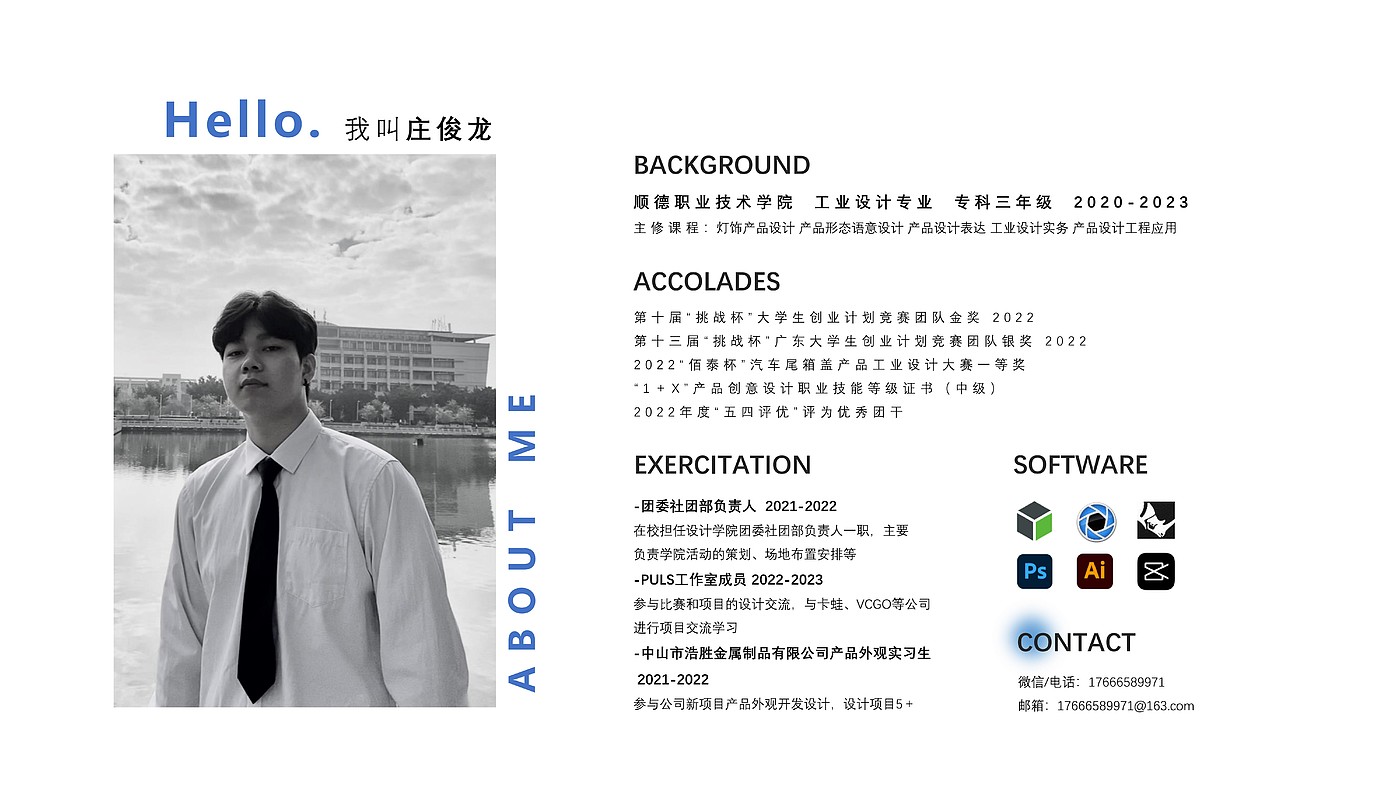 Home appliance design，Structural design，industrial design，