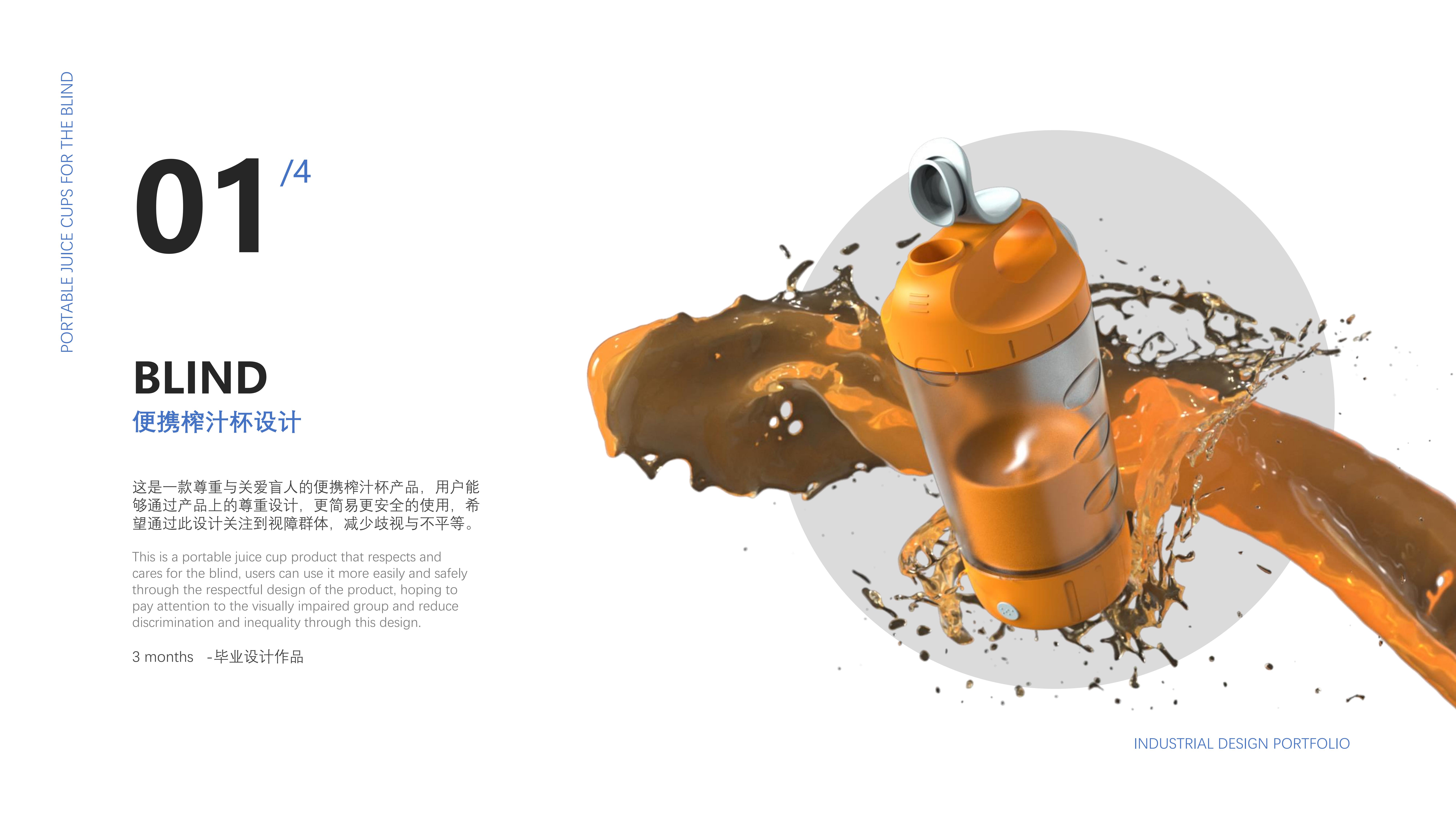 Home appliance design，Structural design，industrial design，