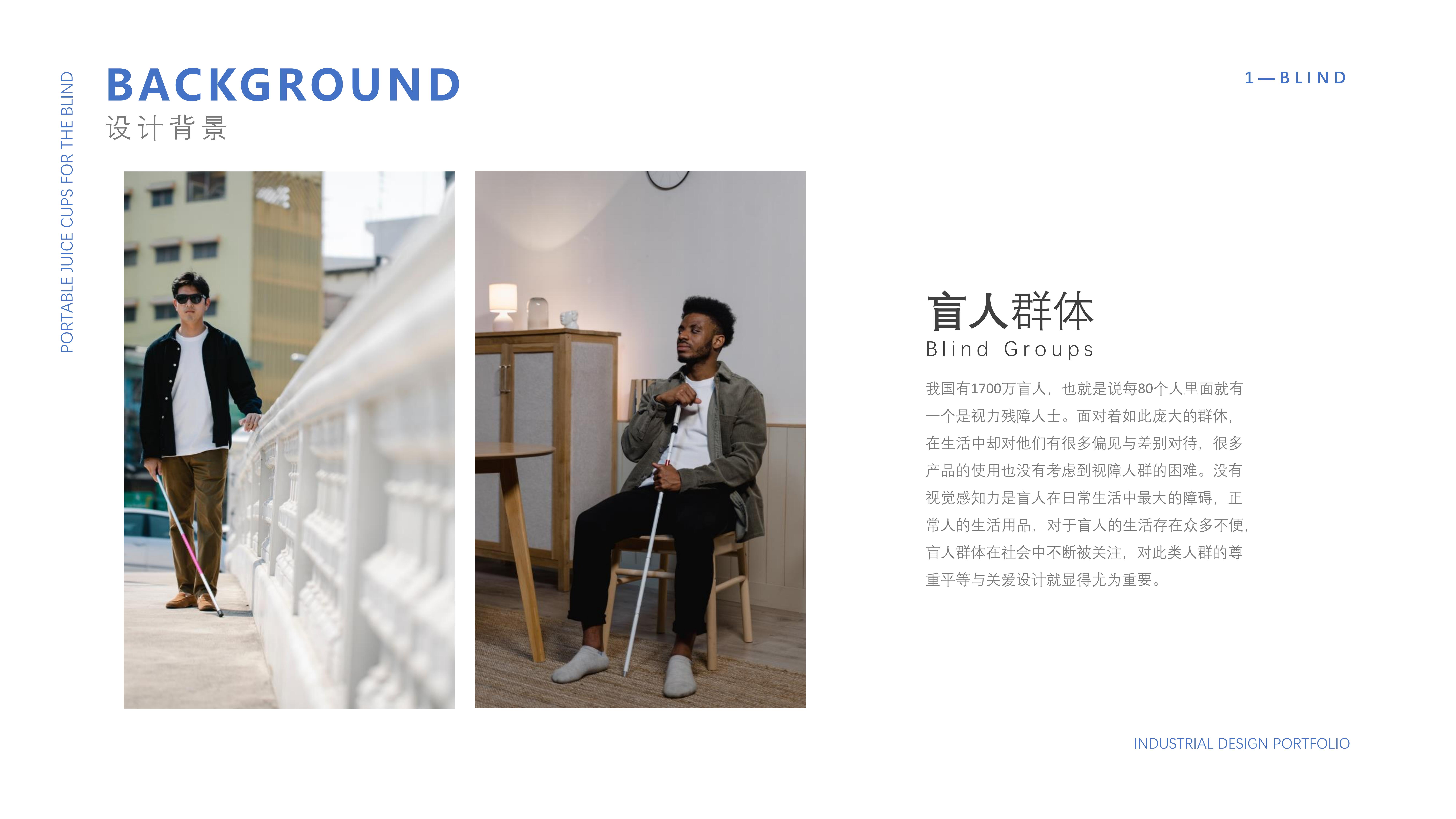 Home appliance design，Structural design，industrial design，