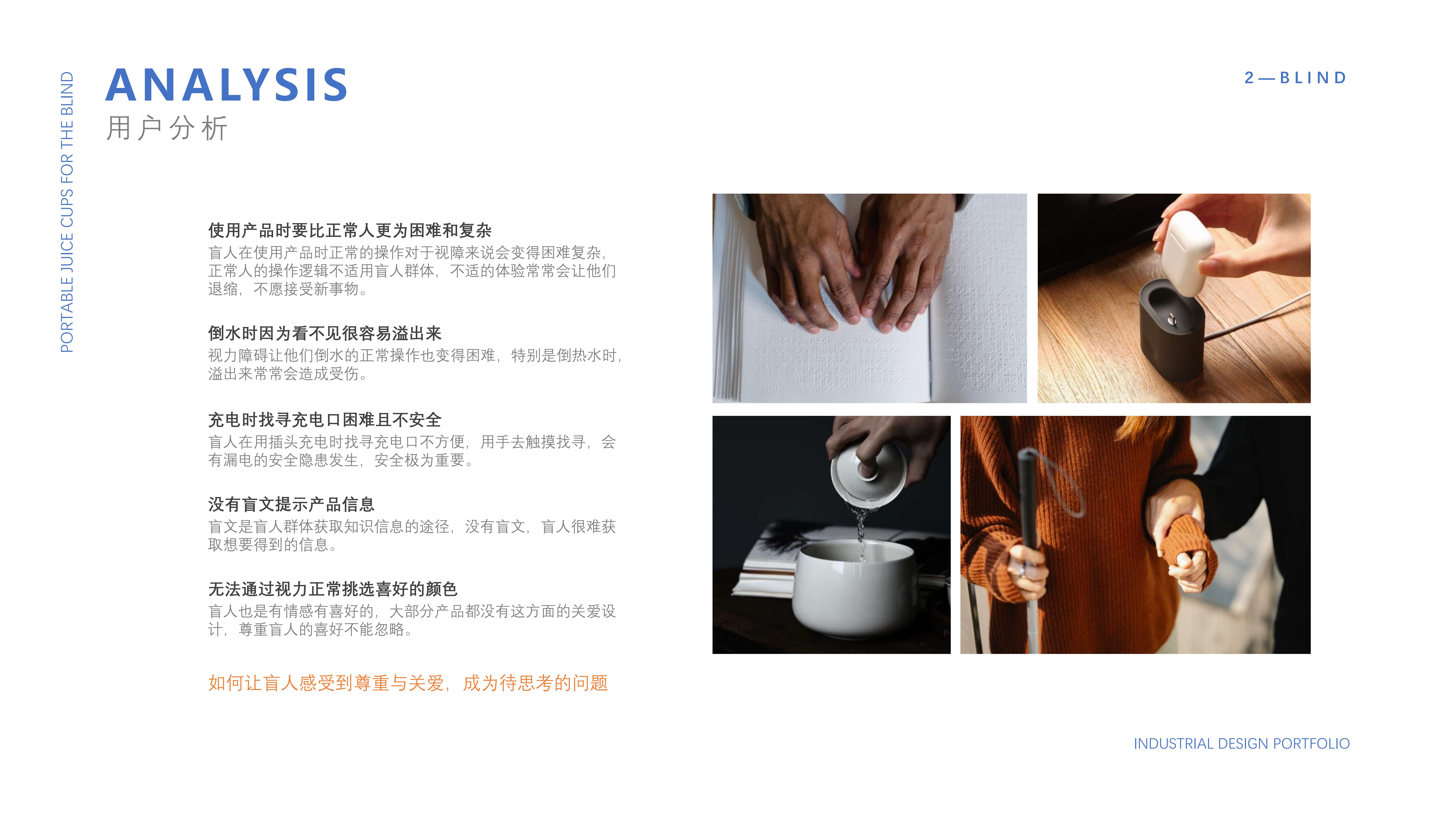 Home appliance design，Structural design，industrial design，