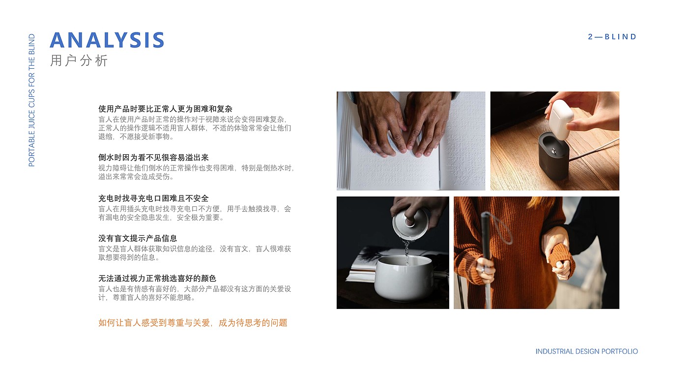 Home appliance design，Structural design，industrial design，