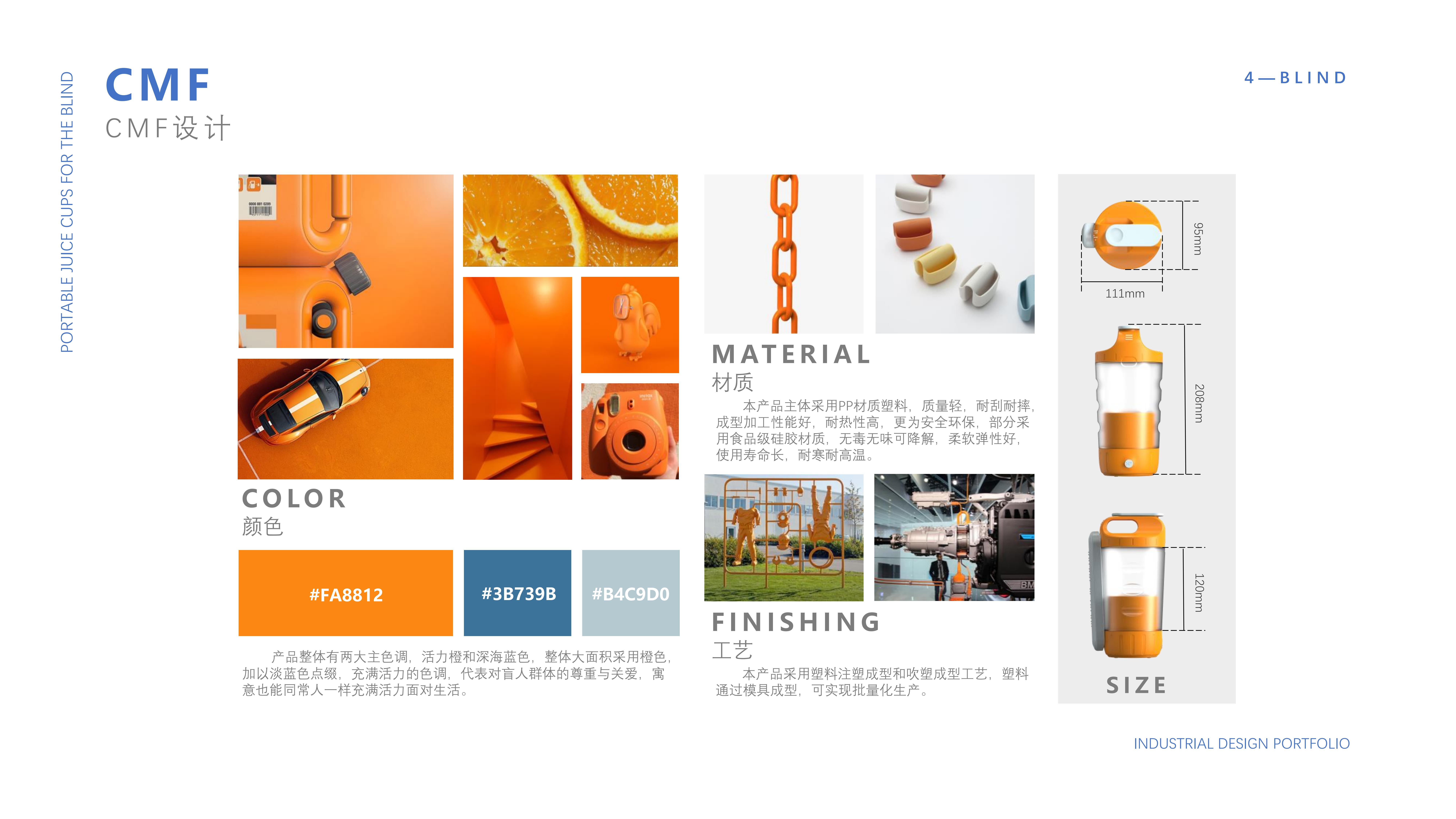 Home appliance design，Structural design，industrial design，