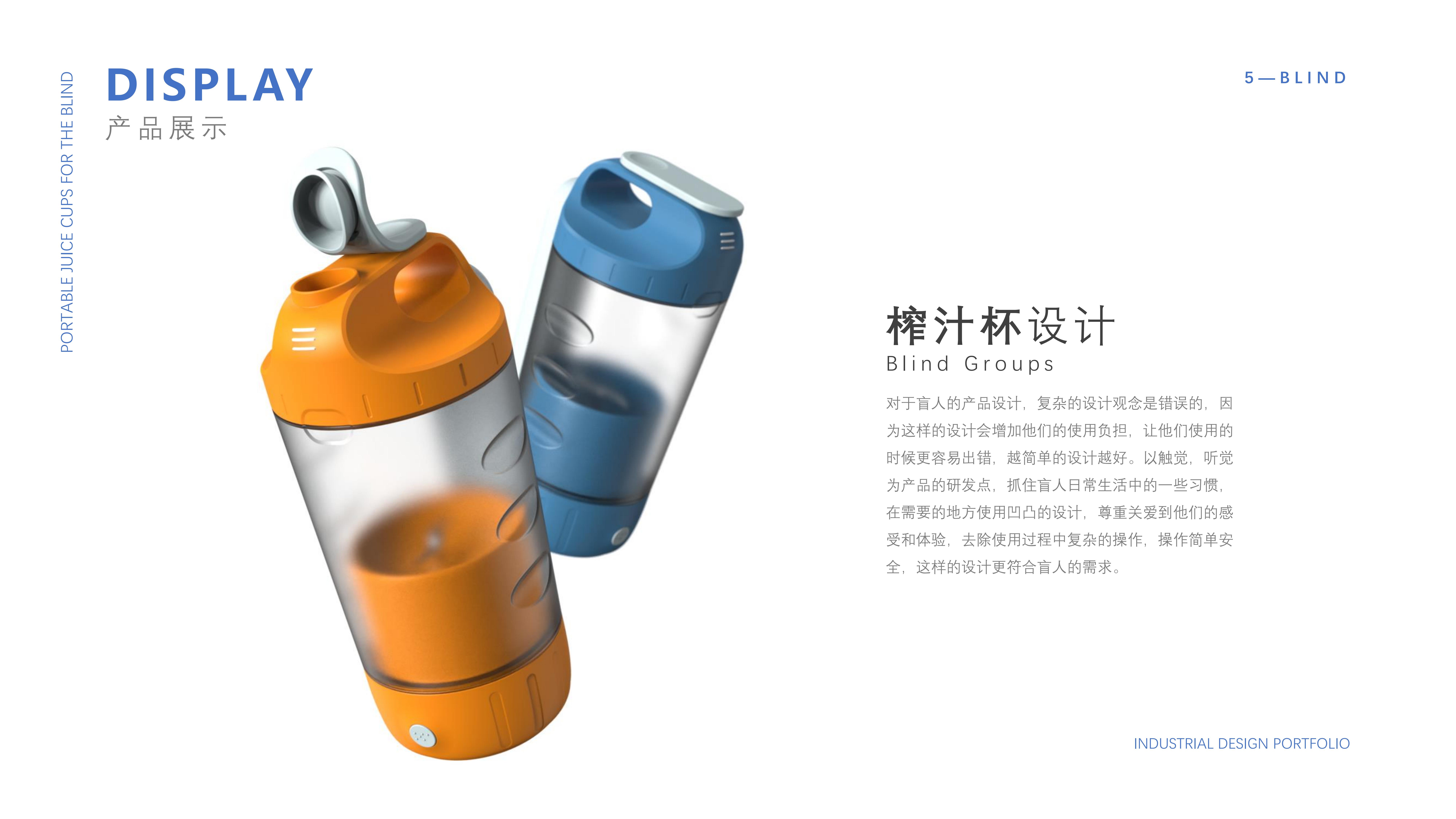 Home appliance design，Structural design，industrial design，