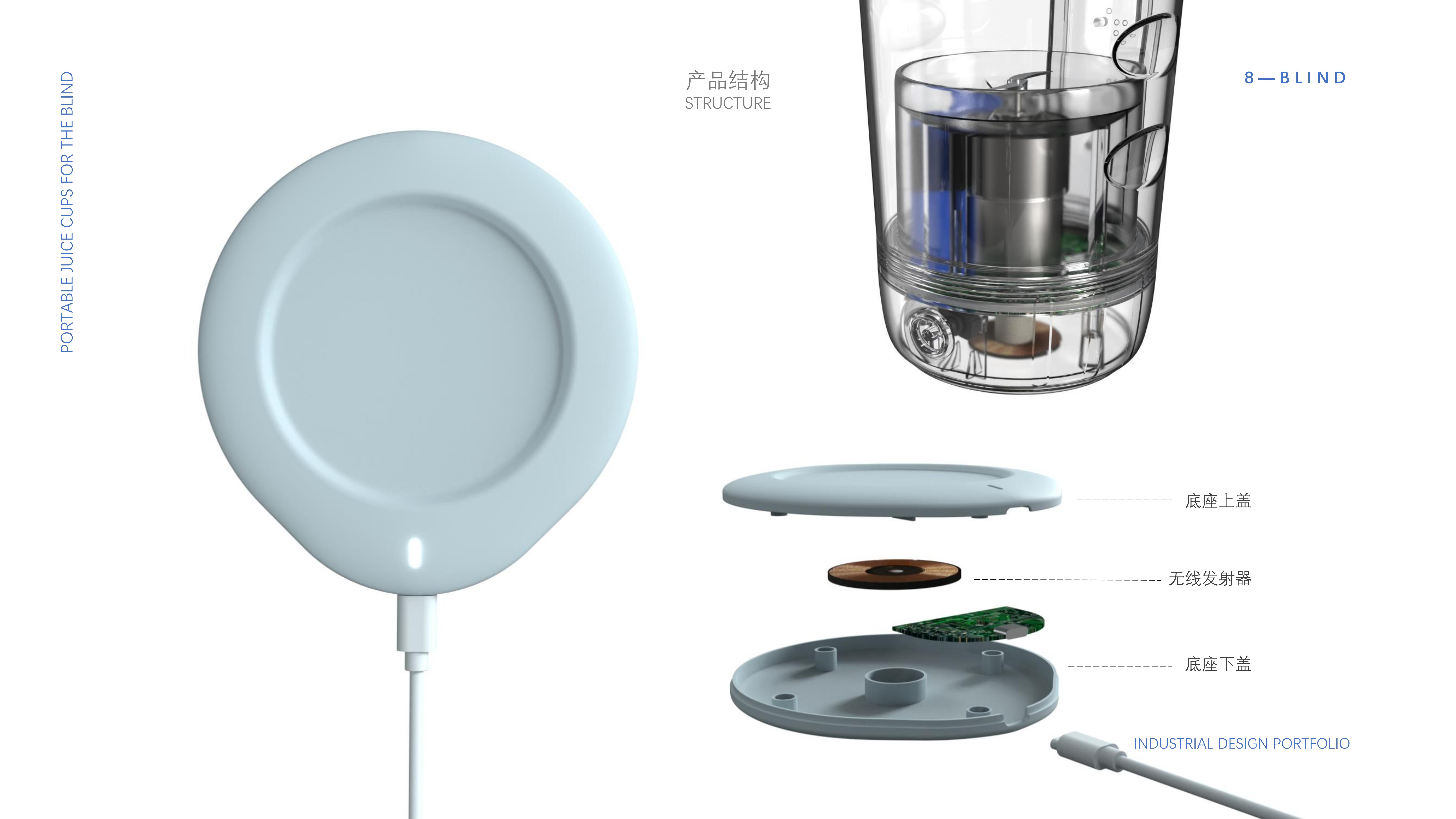 Home appliance design，Structural design，industrial design，