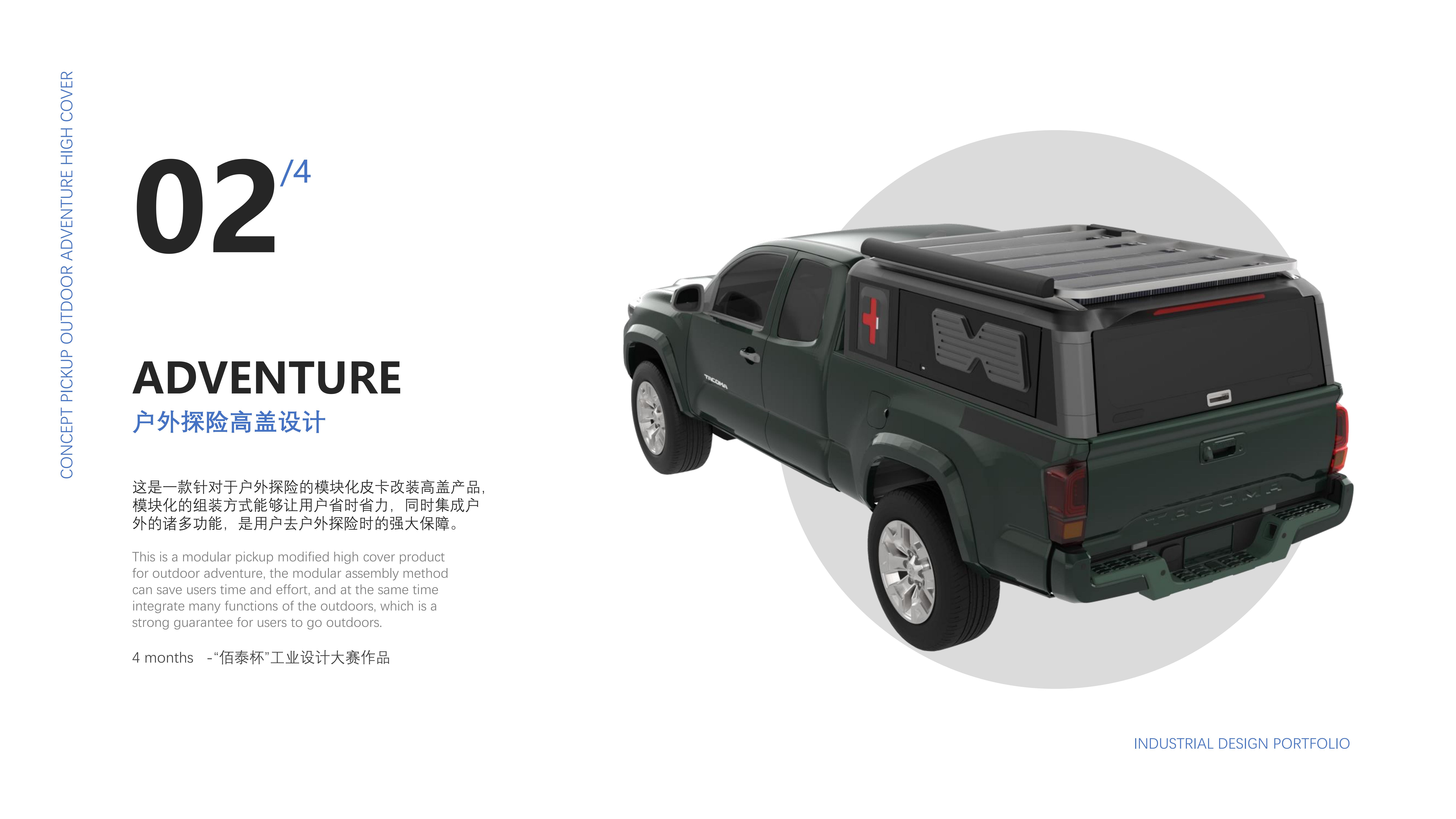 Home appliance design，Structural design，industrial design，