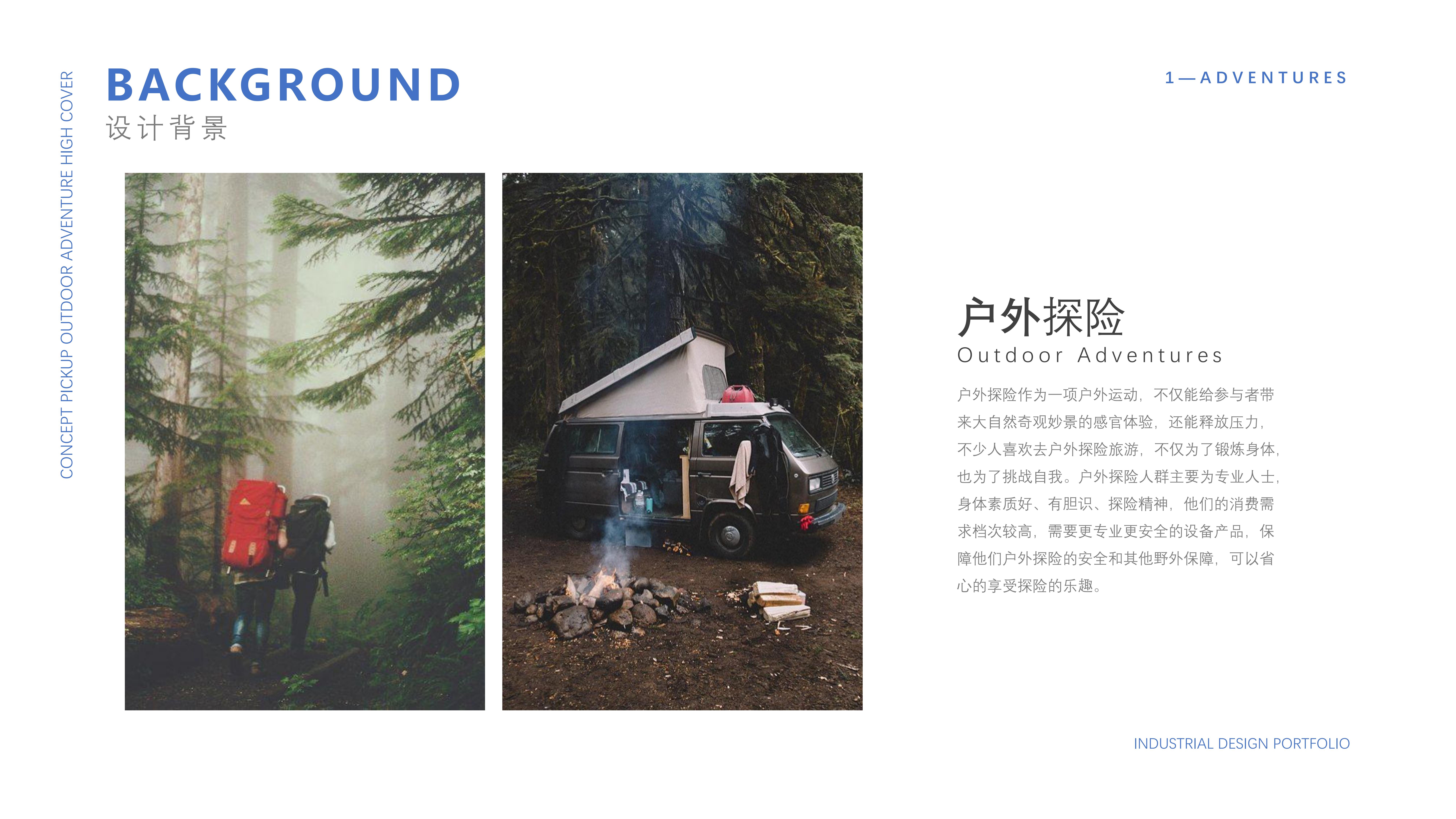 Home appliance design，Structural design，industrial design，