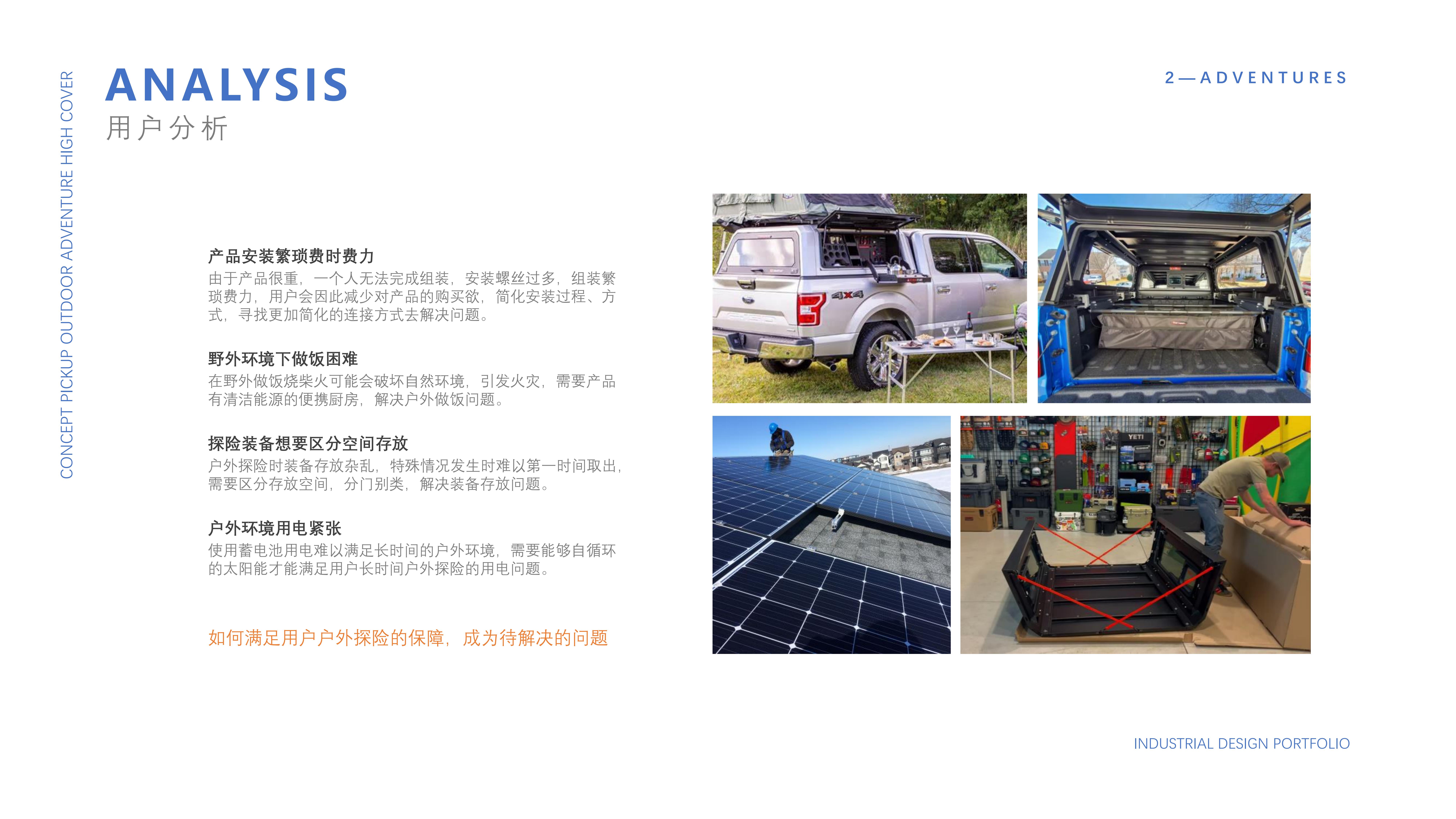 Home appliance design，Structural design，industrial design，