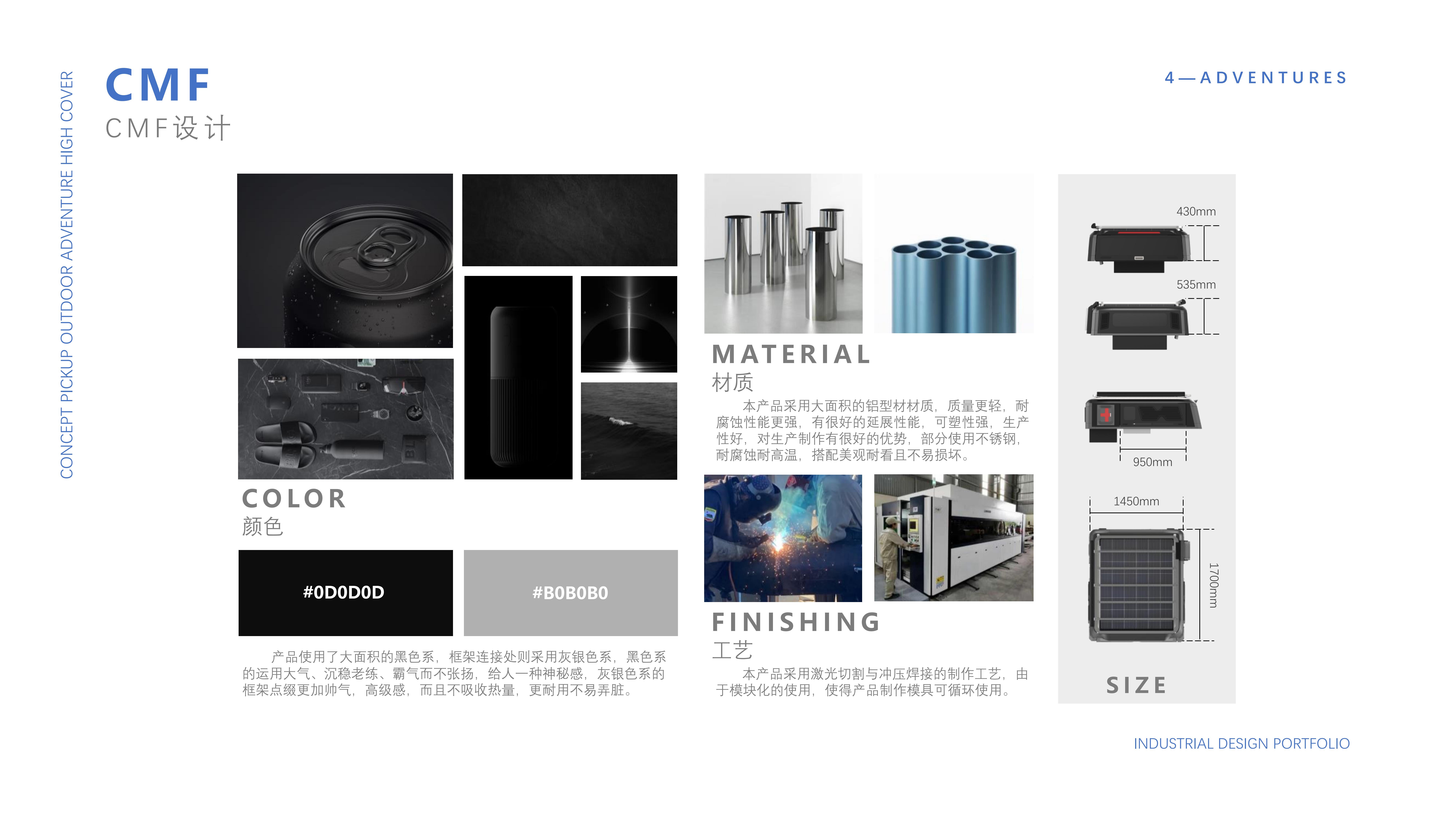 Home appliance design，Structural design，industrial design，