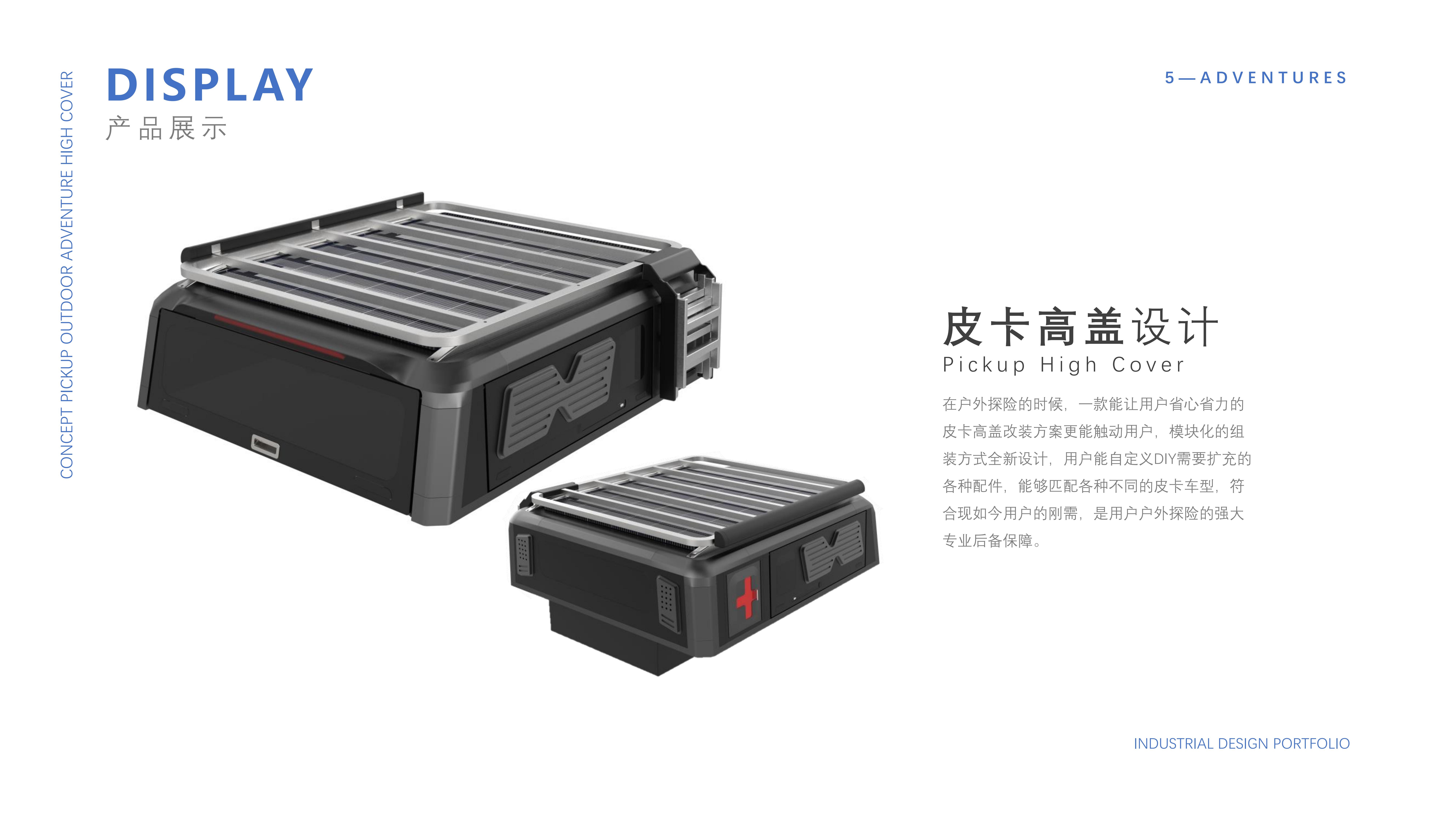 Home appliance design，Structural design，industrial design，