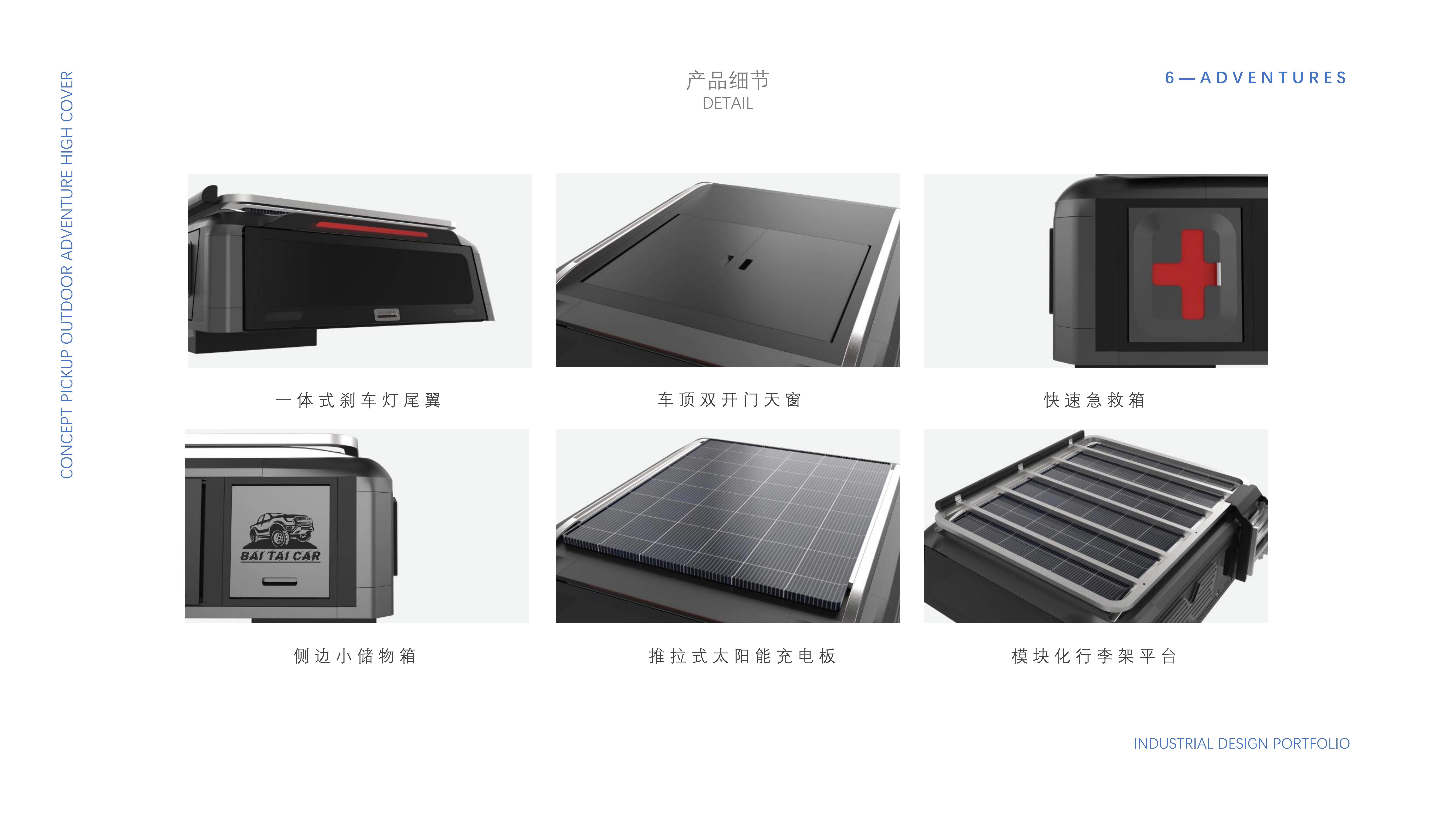 Home appliance design，Structural design，industrial design，