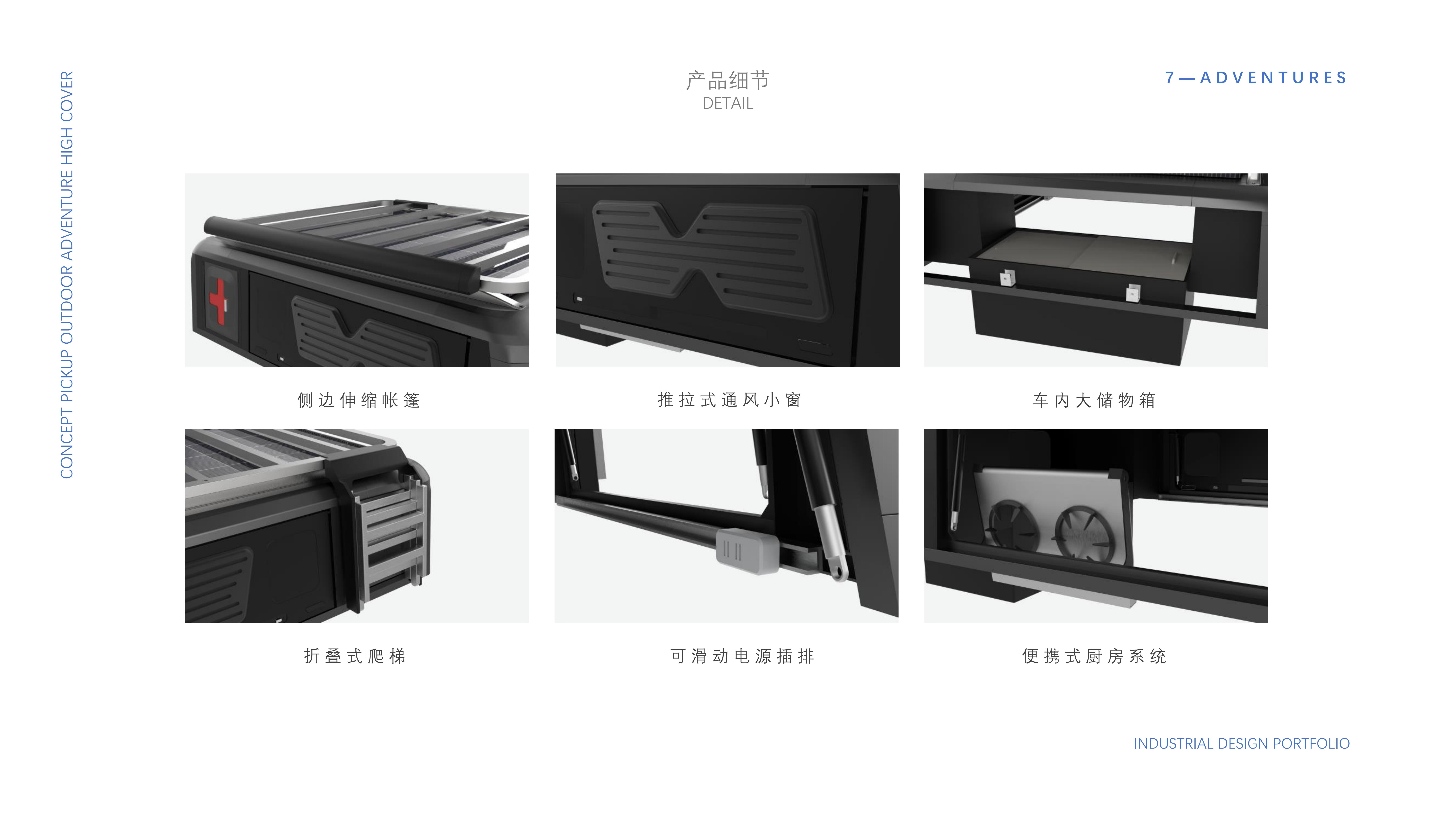 Home appliance design，Structural design，industrial design，