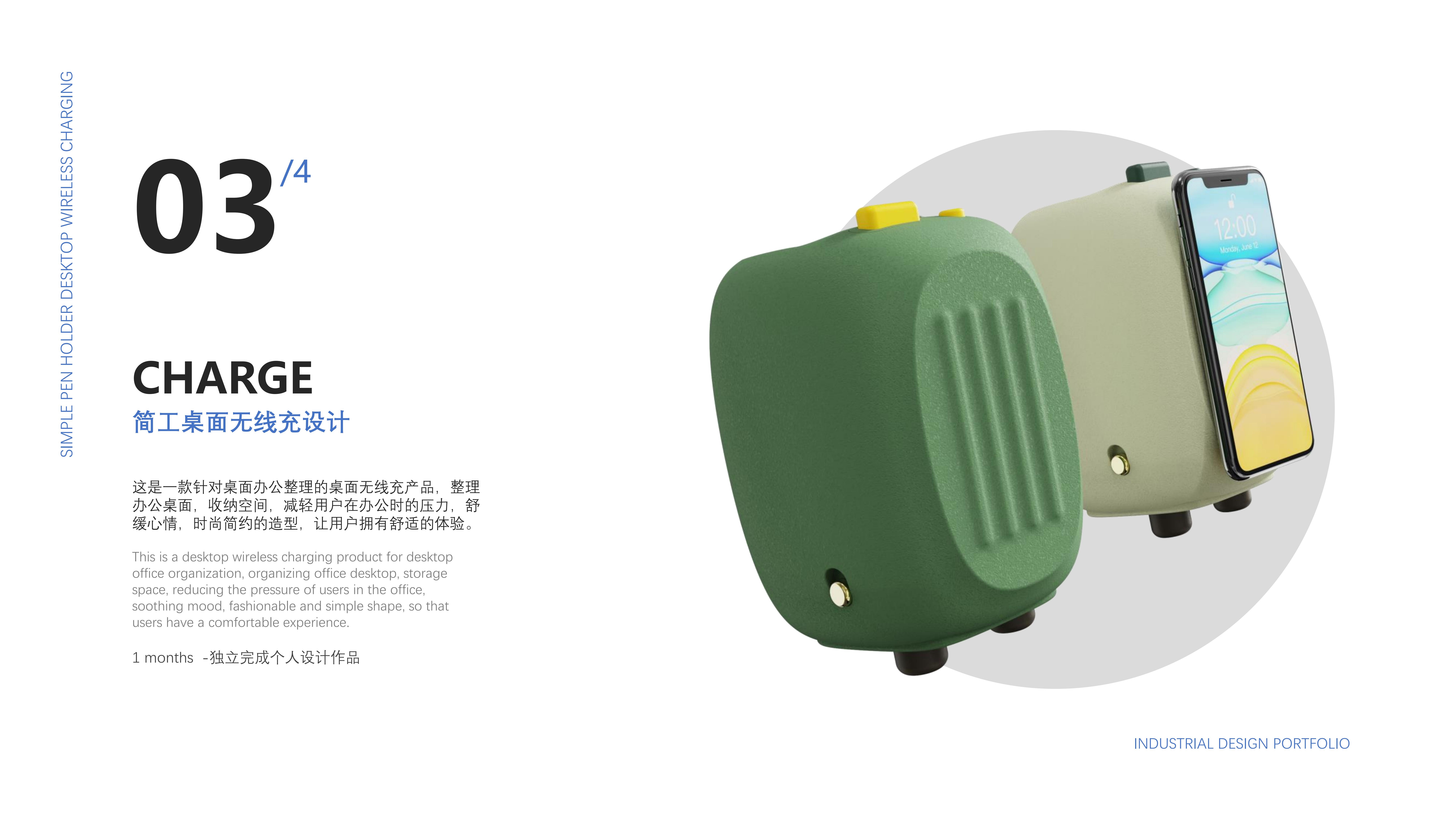 Home appliance design，Structural design，industrial design，