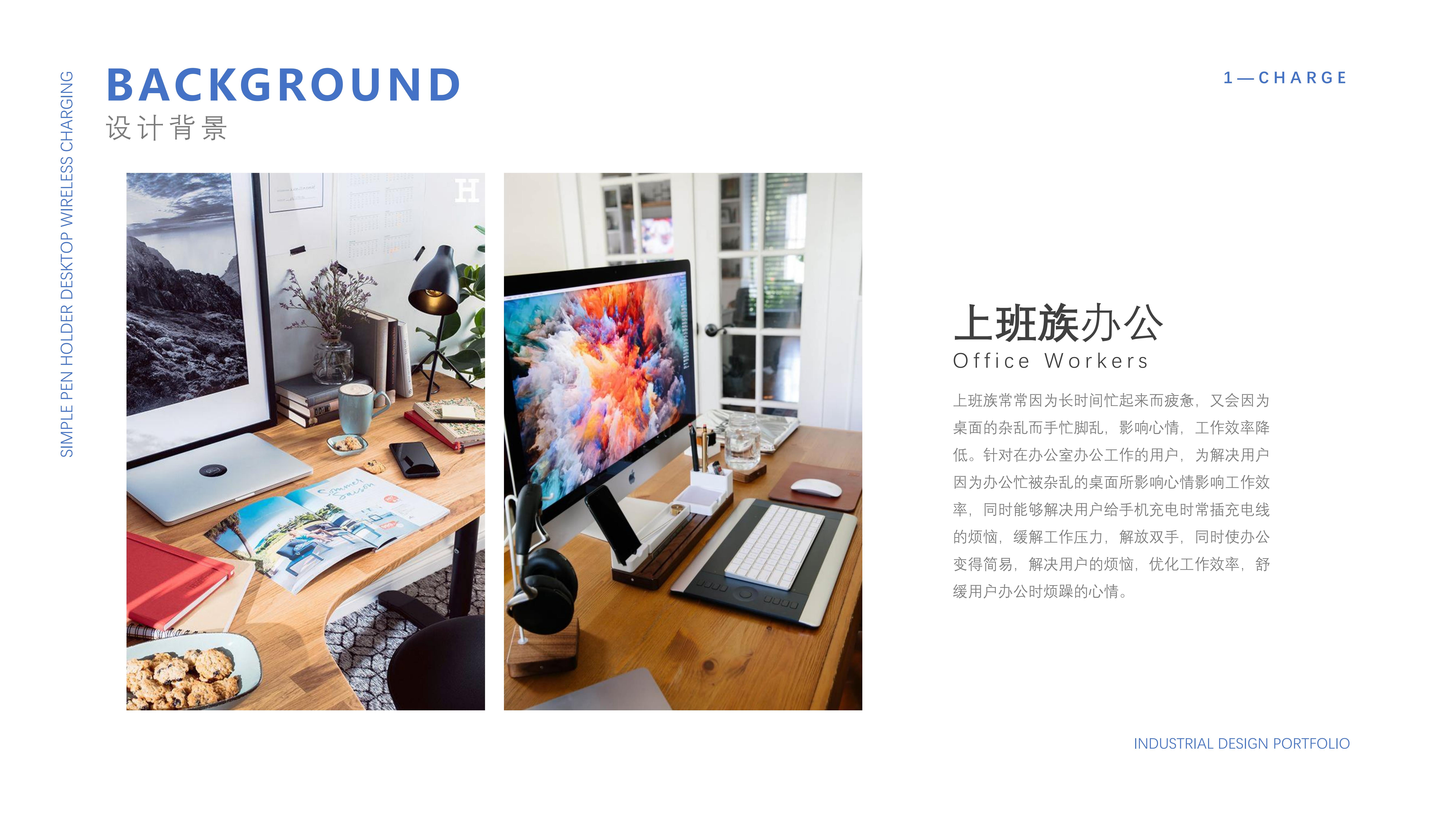 Home appliance design，Structural design，industrial design，