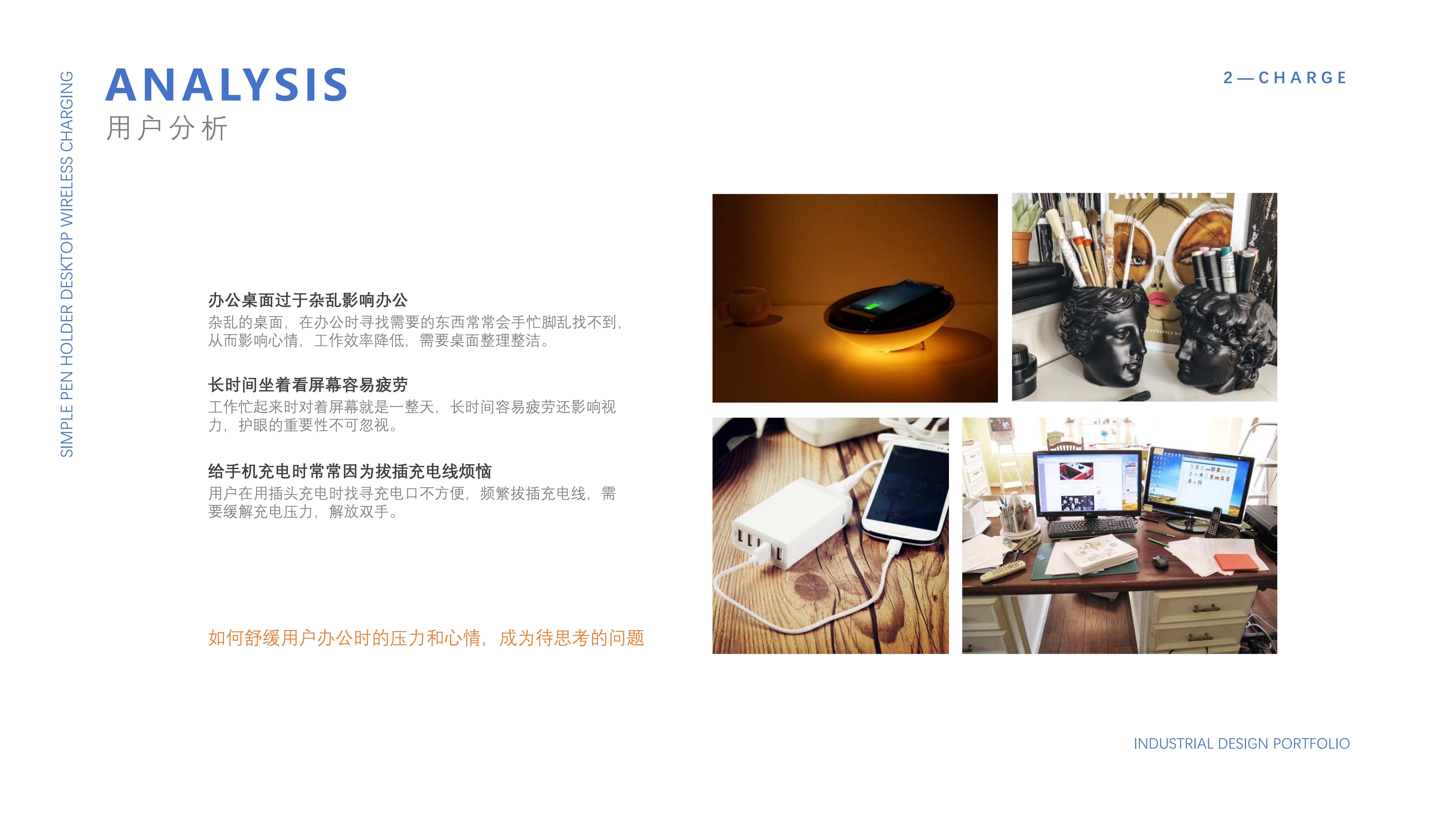 Home appliance design，Structural design，industrial design，