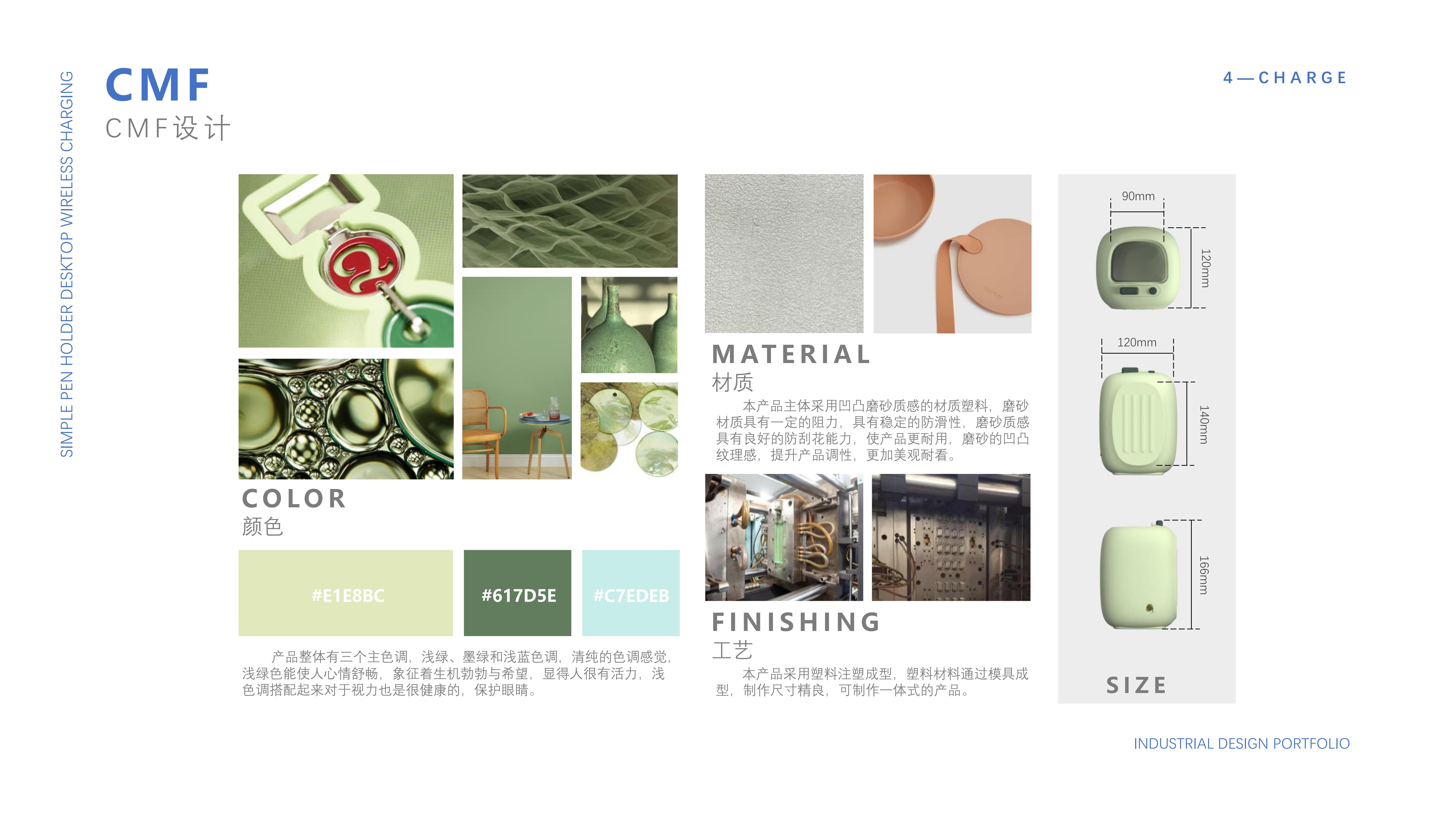 Home appliance design，Structural design，industrial design，