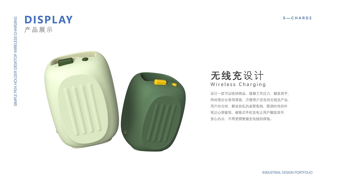 Home appliance design，Structural design，industrial design，