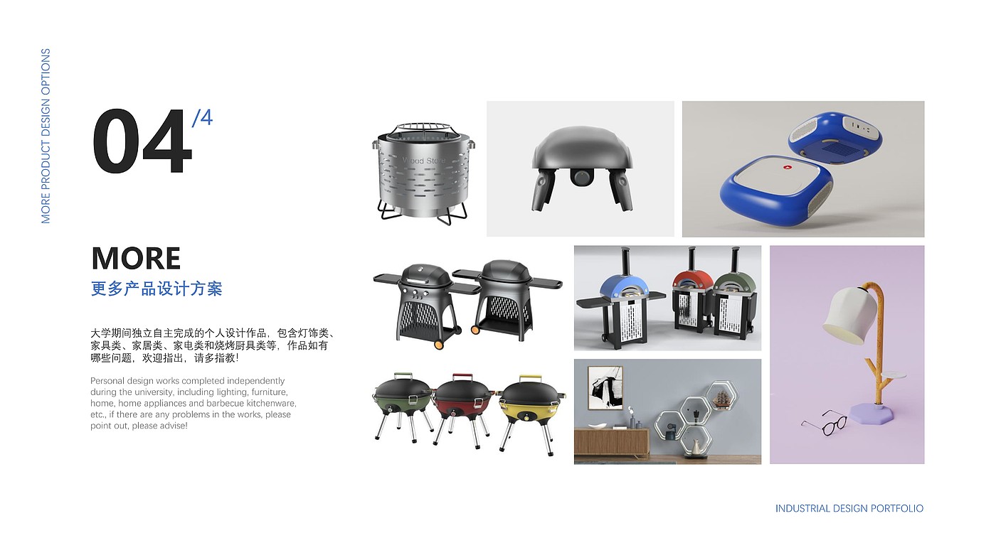 Home appliance design，Structural design，industrial design，