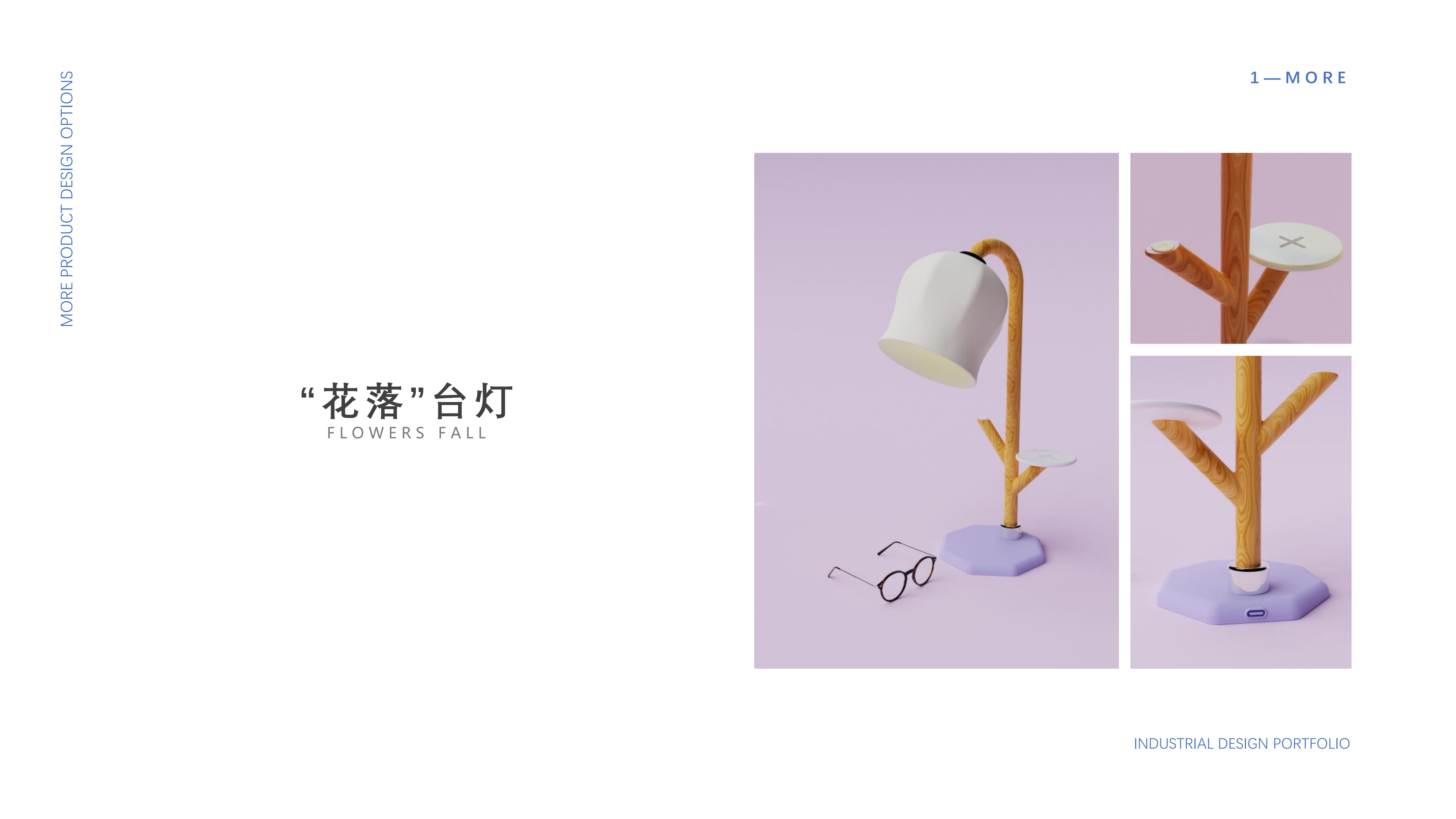 Home appliance design，Structural design，industrial design，