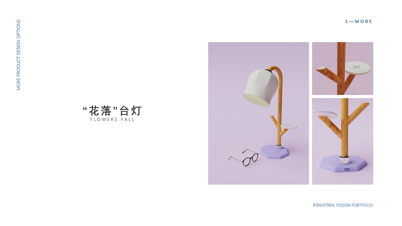 Home appliance design，Structural design，industrial design，