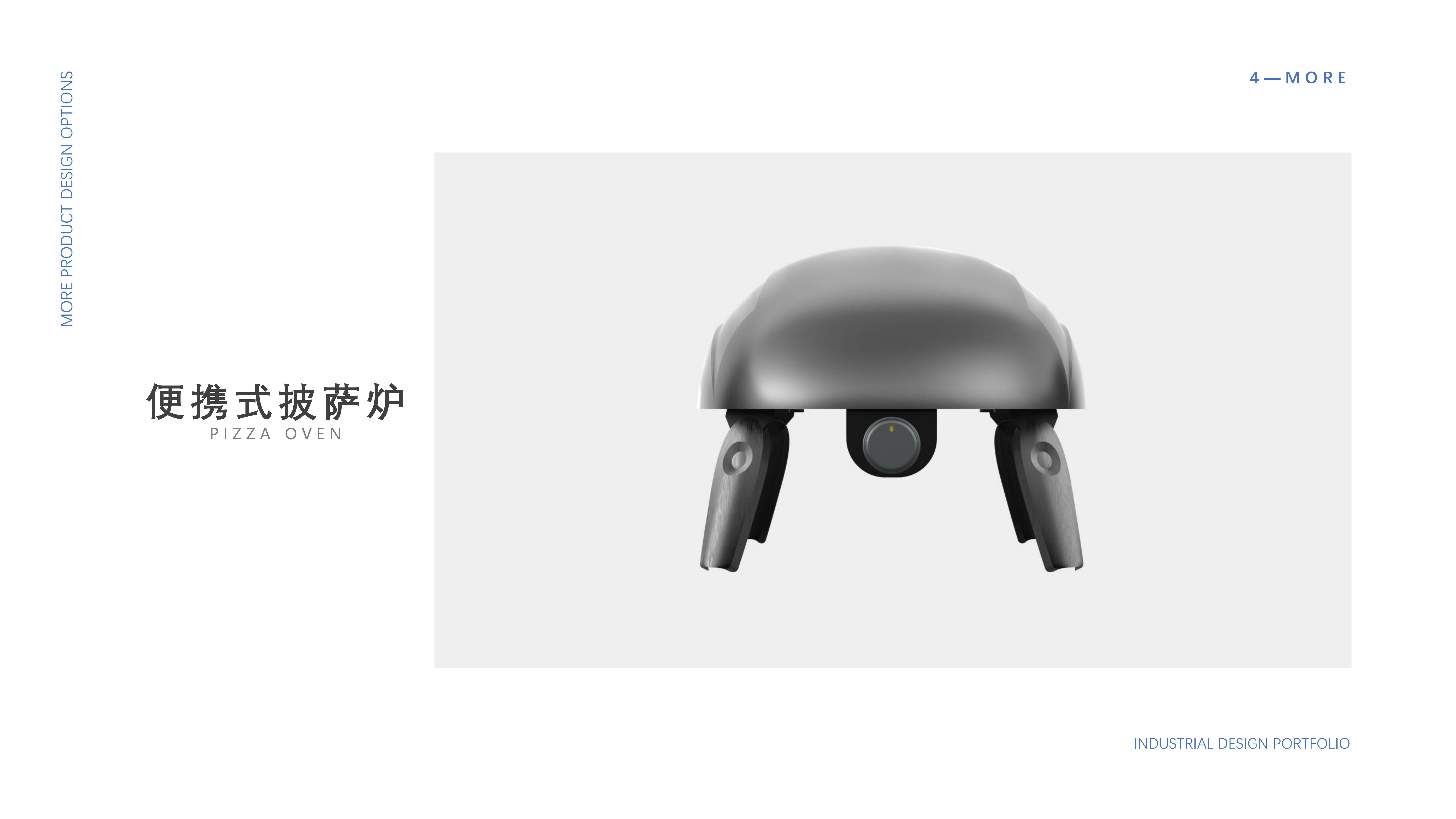 Home appliance design，Structural design，industrial design，