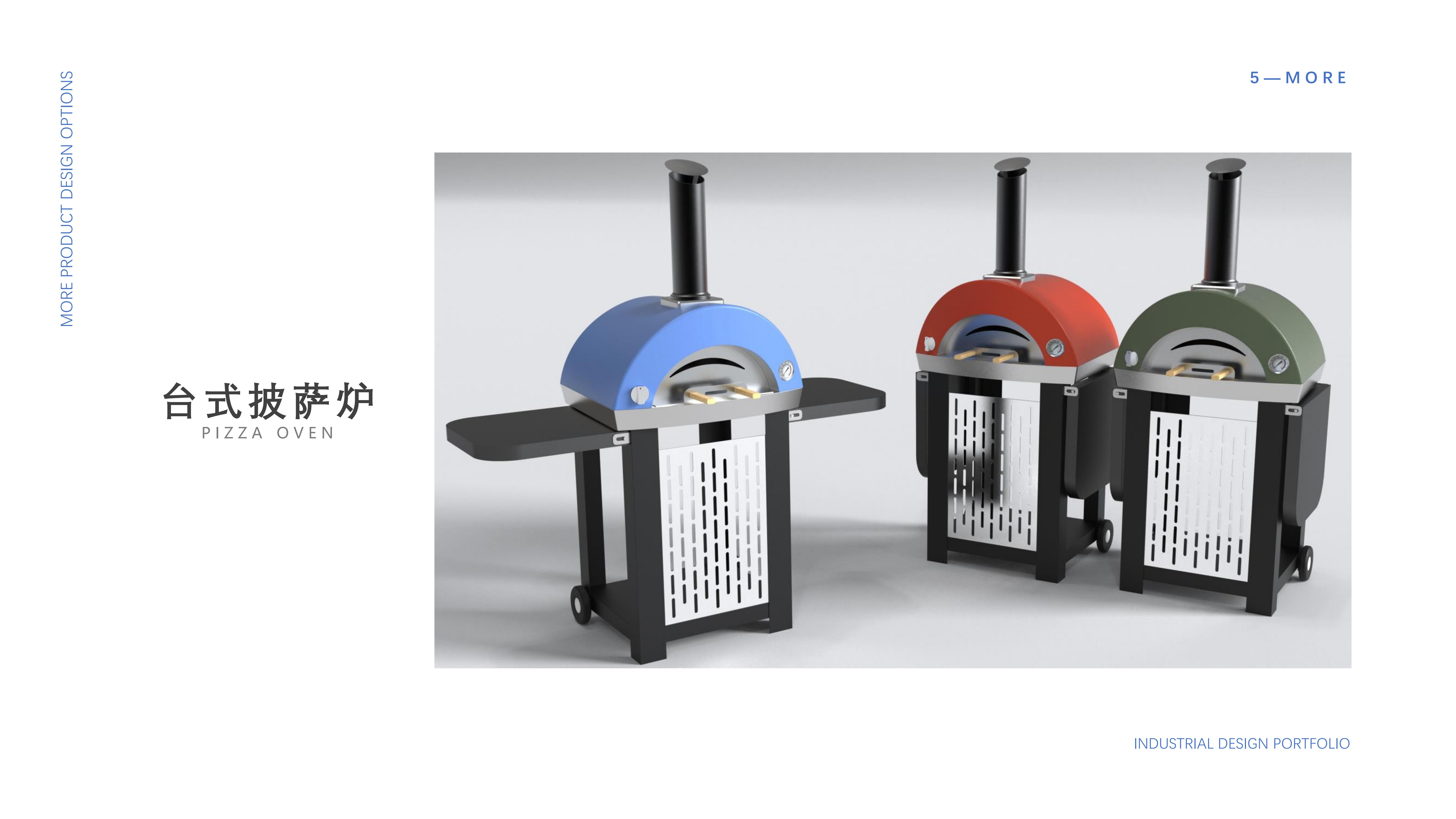 Home appliance design，Structural design，industrial design，