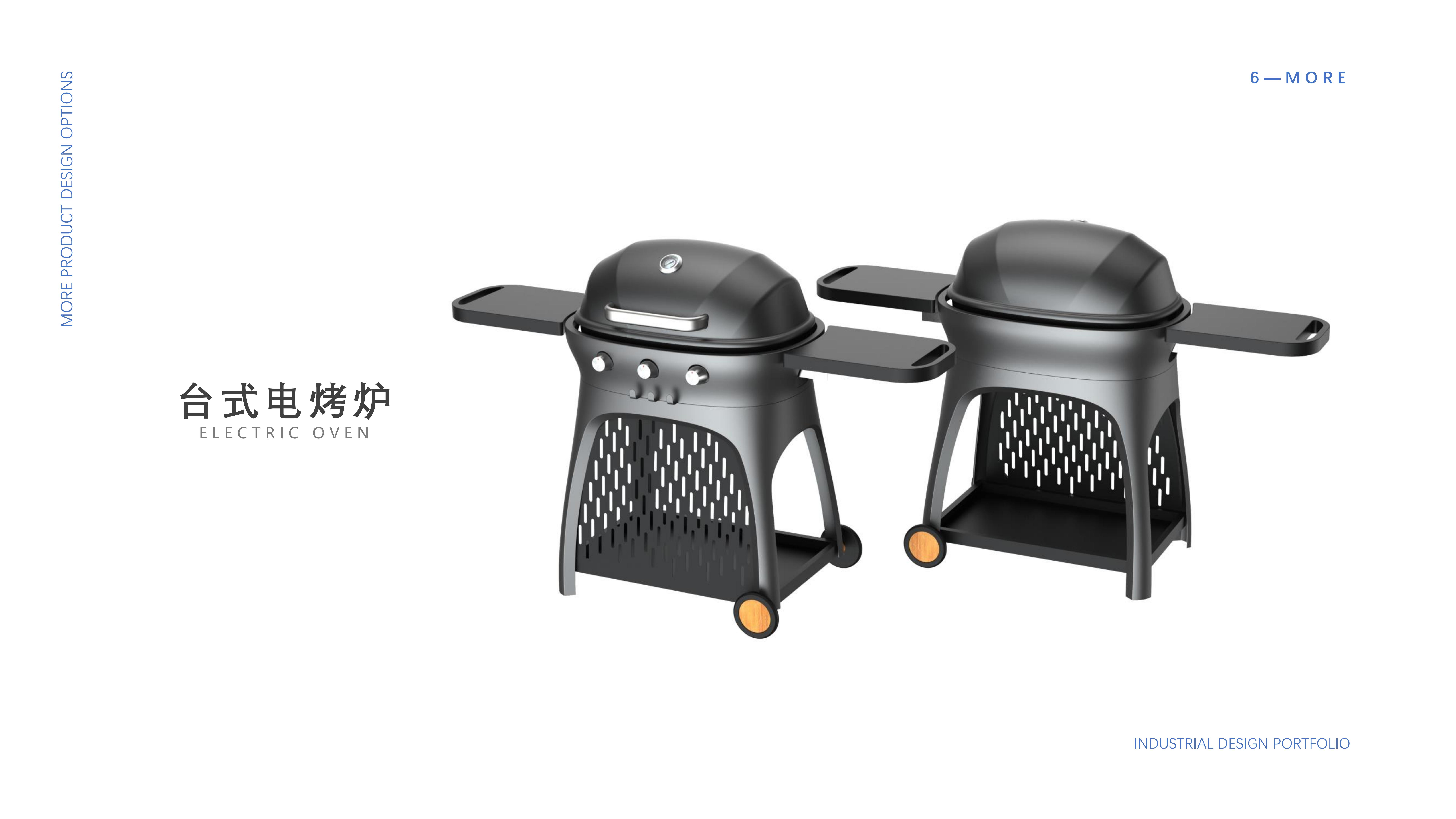 Home appliance design，Structural design，industrial design，