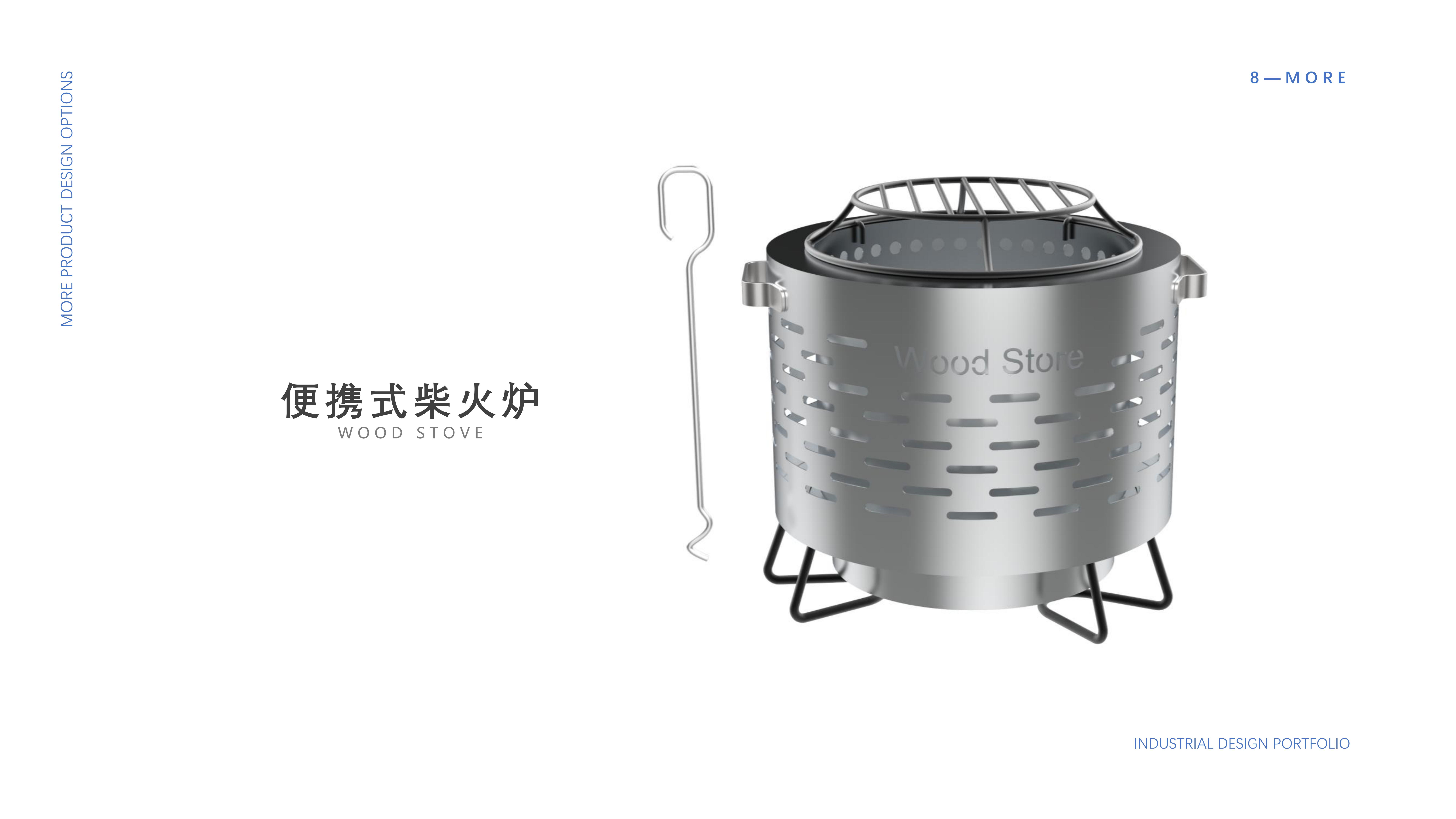 Home appliance design，Structural design，industrial design，