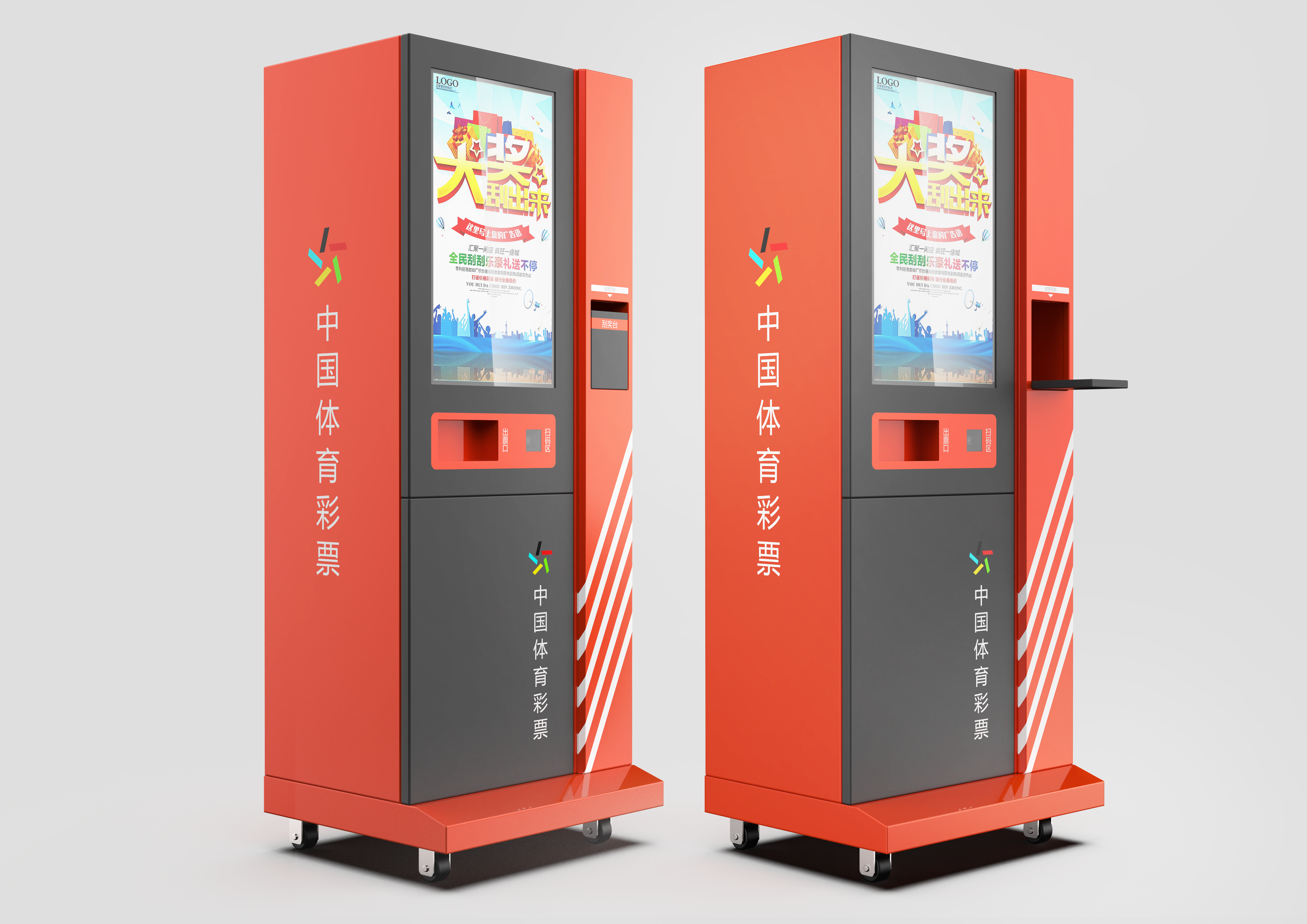 sheet metal，industrial design，lottery，equipment，Lottery machine，