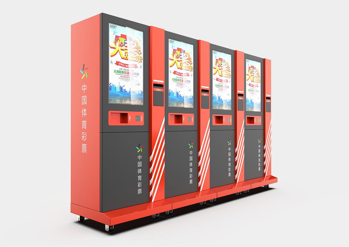 sheet metal，industrial design，lottery，equipment，Lottery machine，