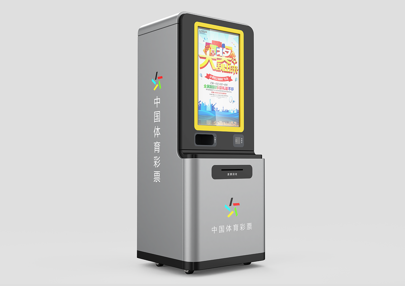 sheet metal，industrial design，lottery，equipment，Lottery machine，