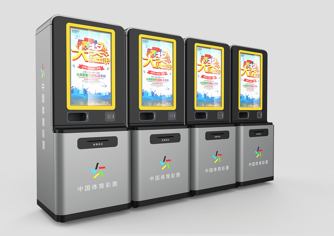 sheet metal，industrial design，lottery，equipment，Lottery machine，