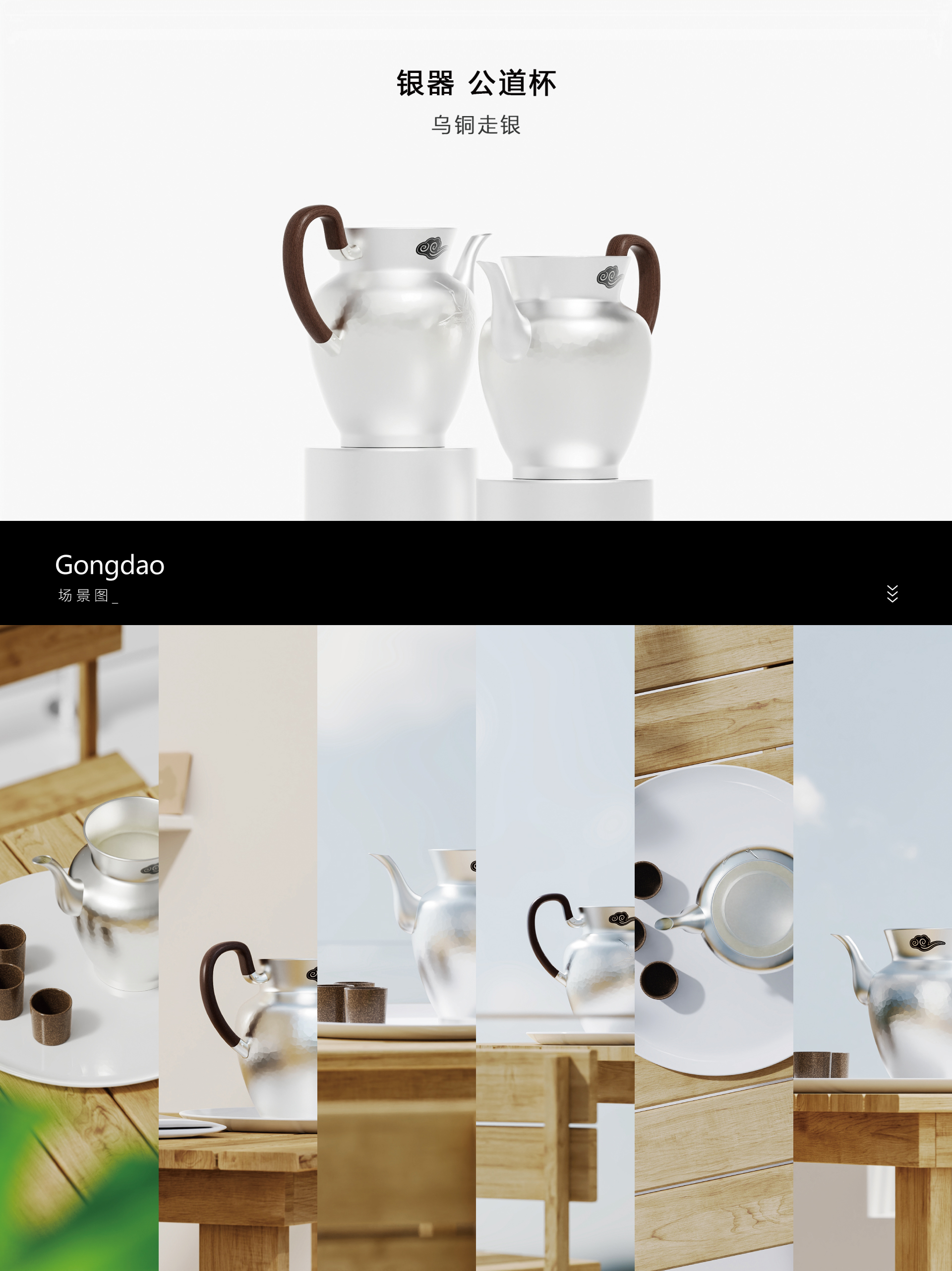 silver，fair cup，Black copper goes silver，bitter cups，handicraft，