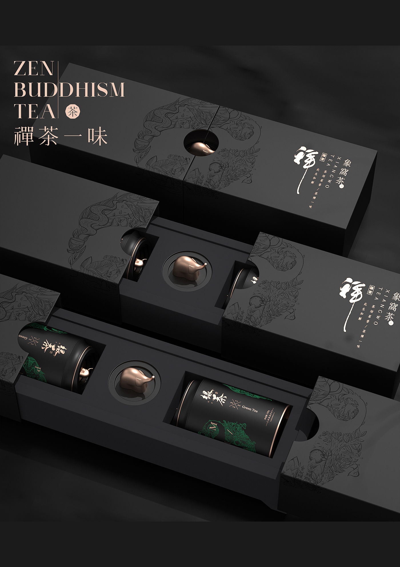 packing design，Creations differ，Product modeling design，Gift box design，Fast-selling packaging，Wash and protect packaging design，packing，Cultural and creative product design，