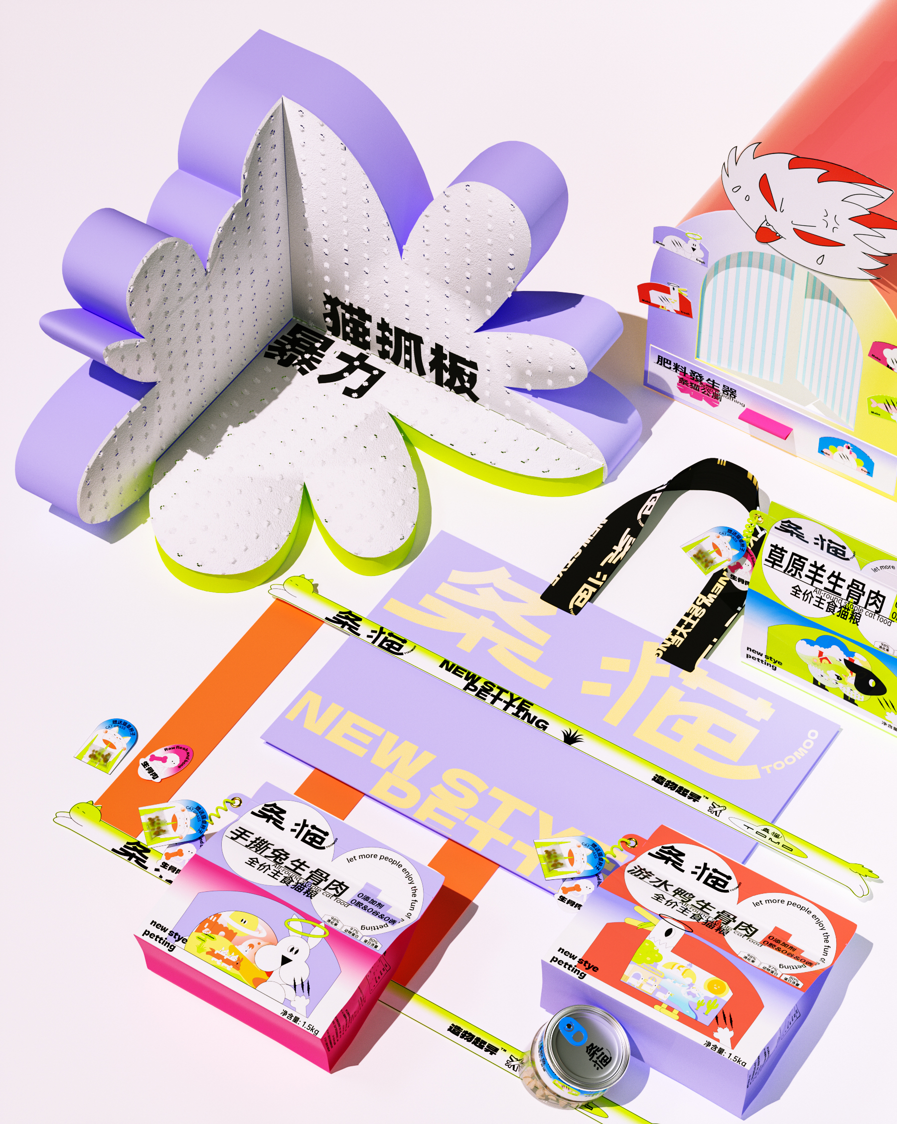 packing design，Creations differ，Product modeling design，Gift box design，Fast-selling packaging，Wash and protect packaging design，packing，Cultural and creative product design，