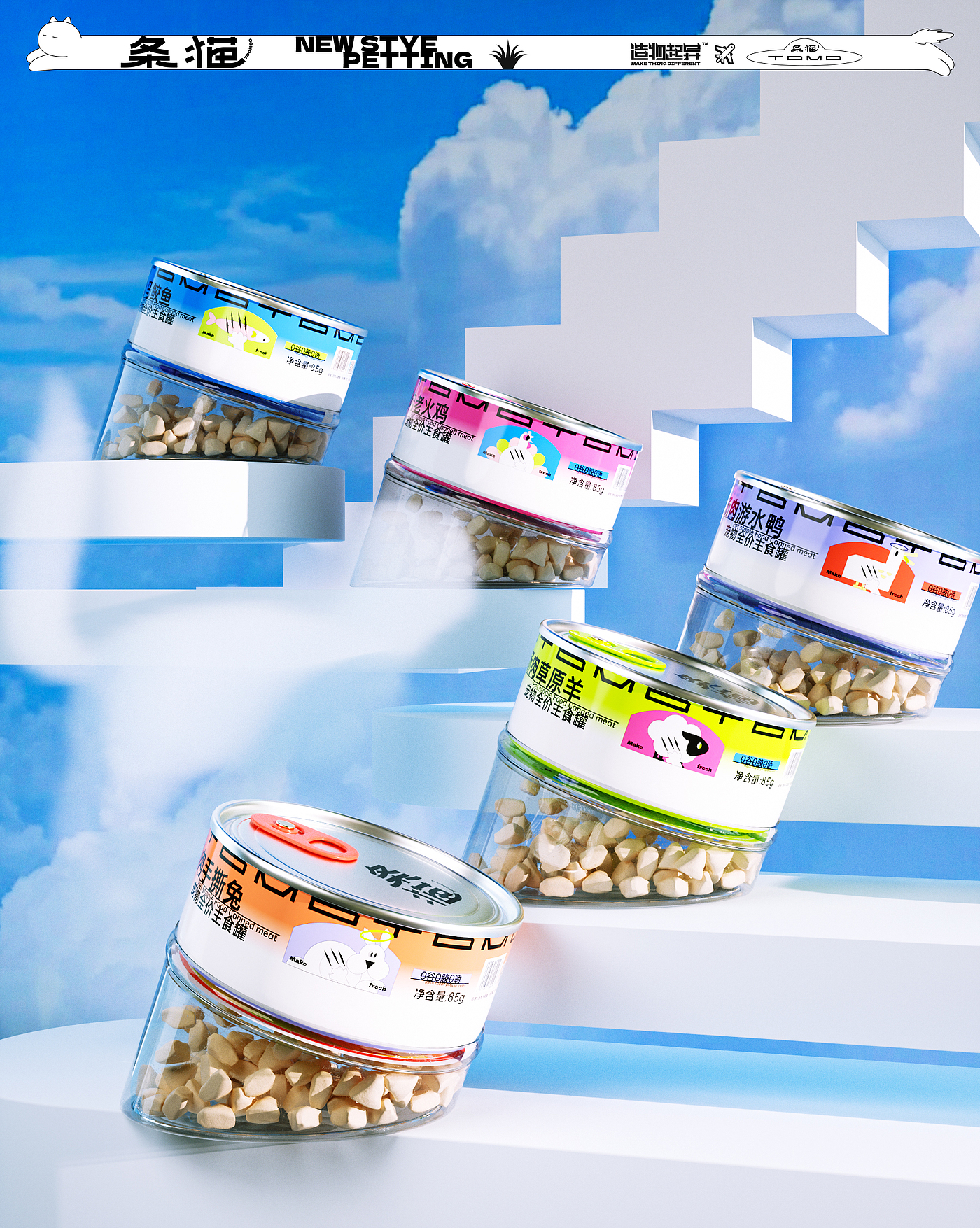 packing design，Creations differ，Product modeling design，Gift box design，Fast-selling packaging，Wash and protect packaging design，packing，Cultural and creative product design，