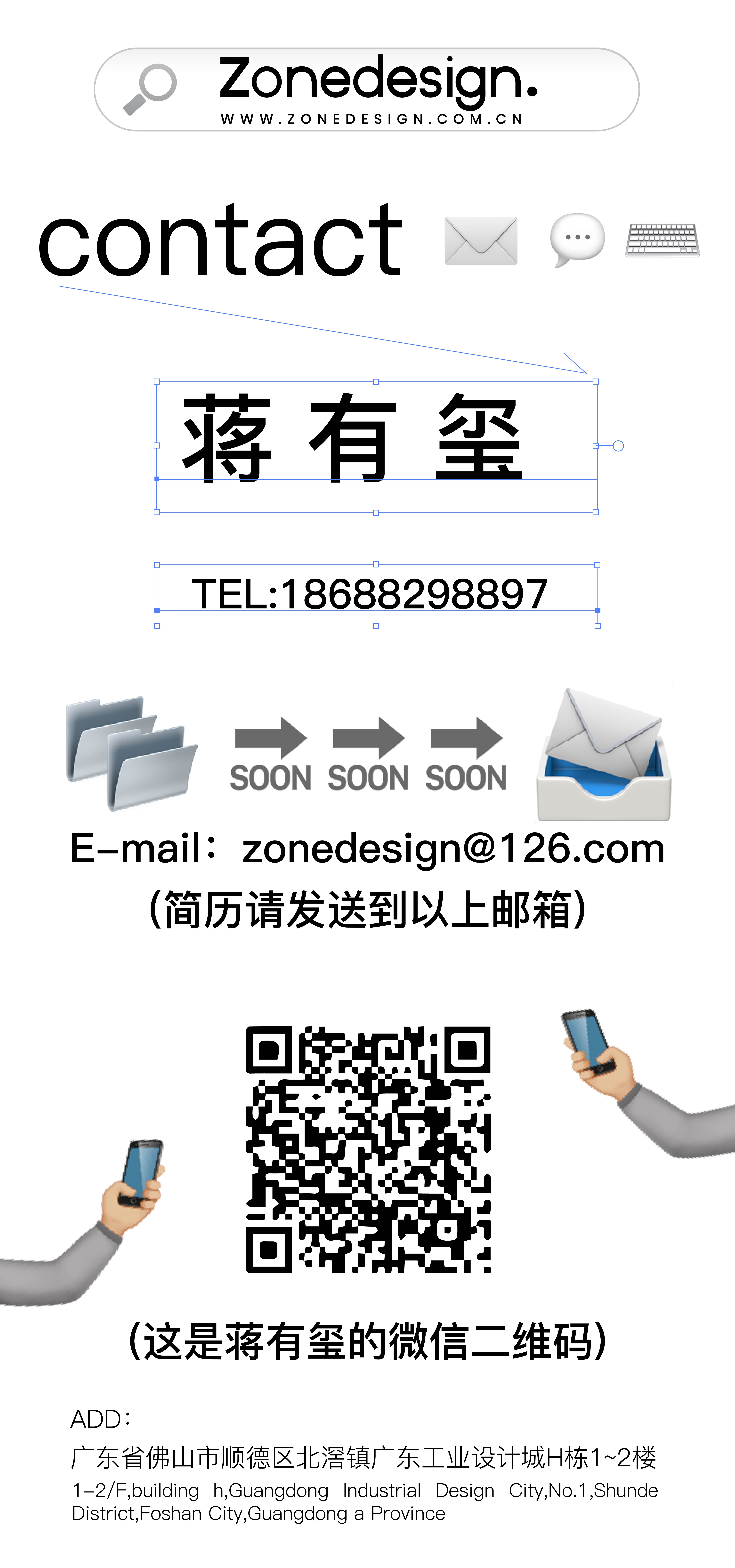 # Recruitment Information，#Industrial Design，#Product design，# Senior Industrial Designer，# Industrial Designer，