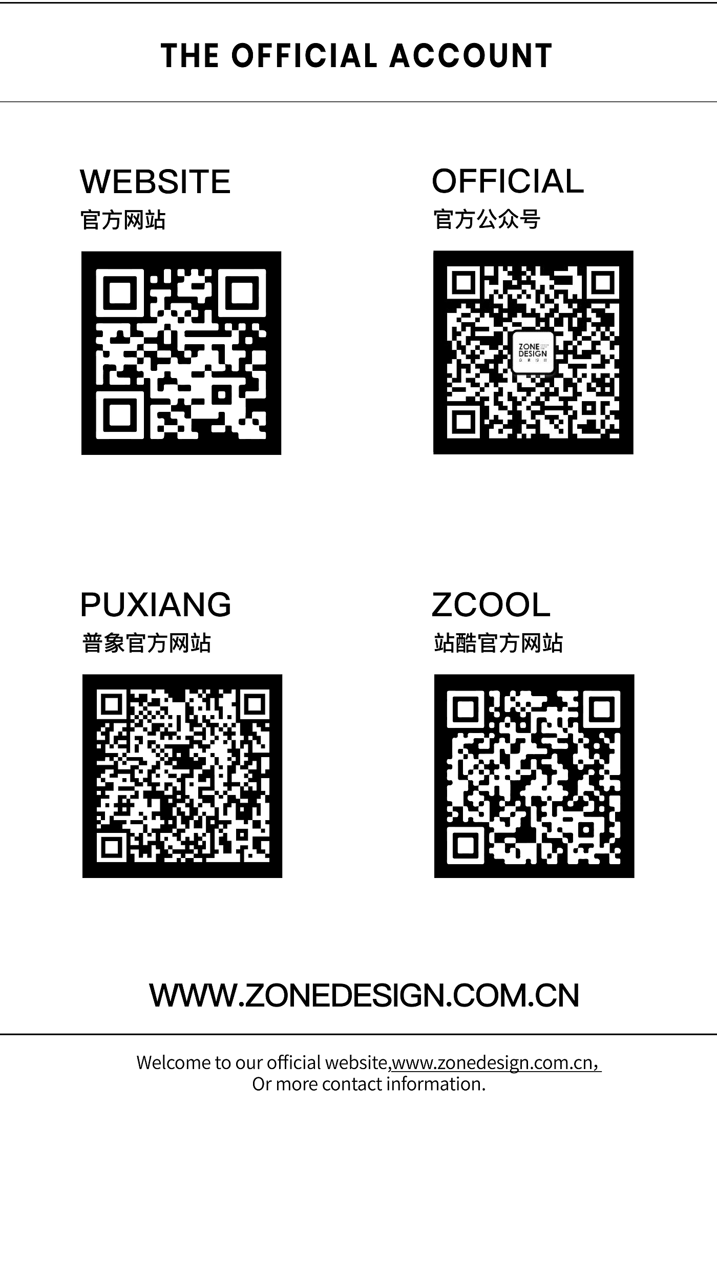 # Recruitment Information，#Industrial Design，#Product design，# Senior Industrial Designer，# Industrial Designer，