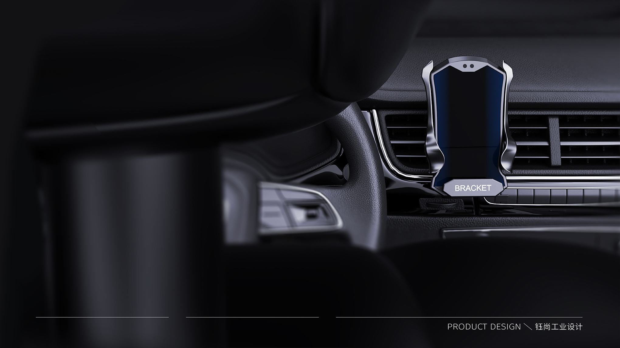 Product Design/Product Strategy/Industrial Design，