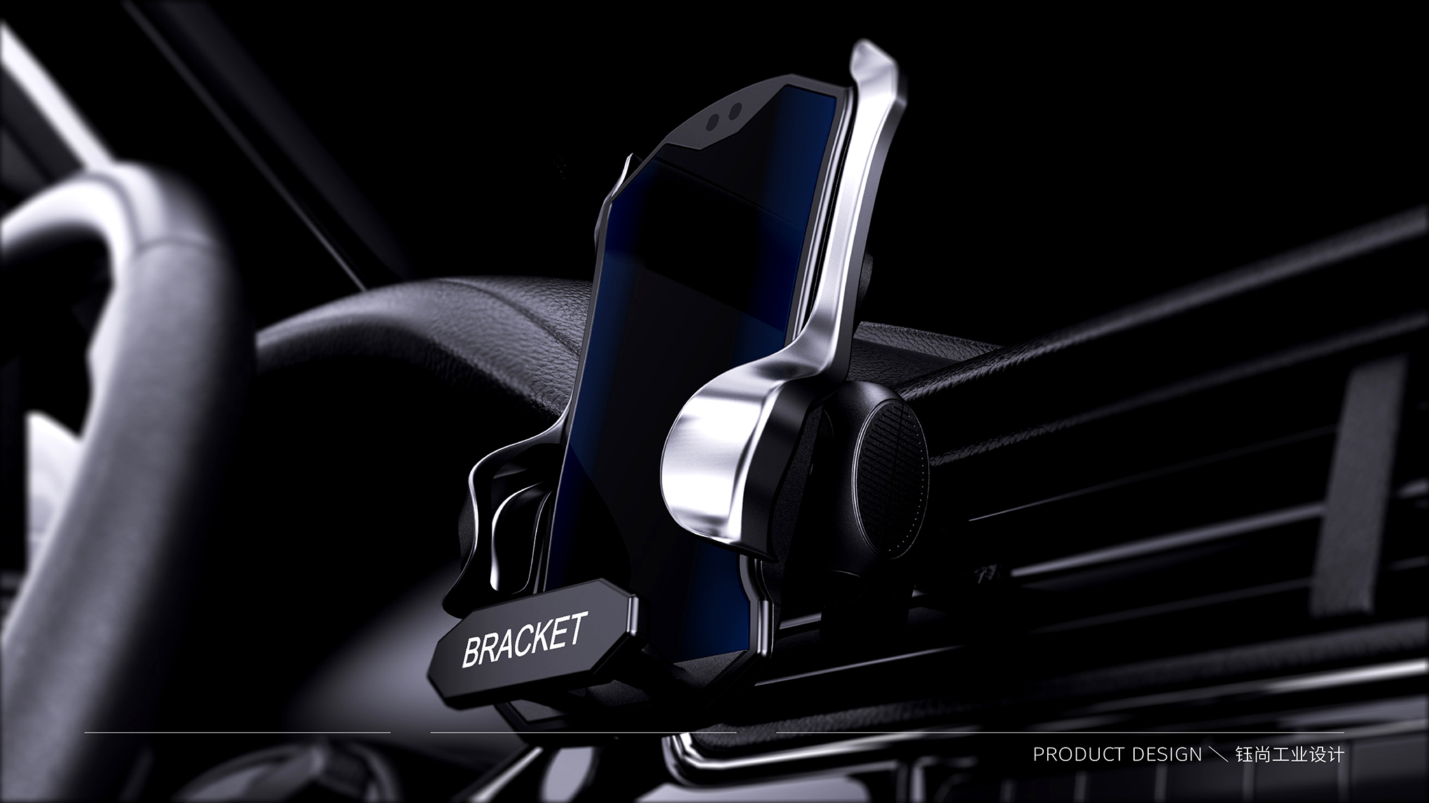 Product Design/Product Strategy/Industrial Design，