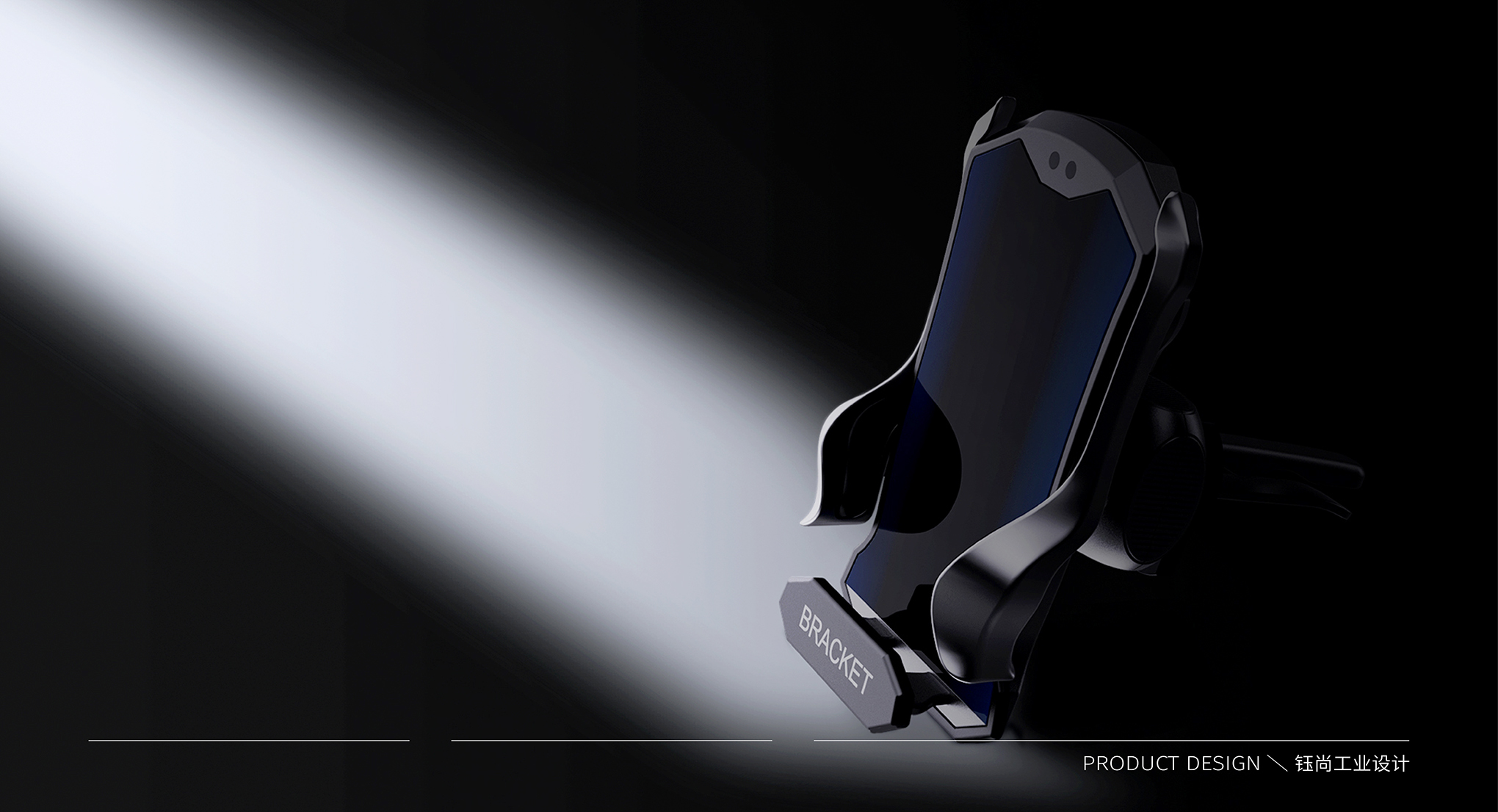 Product Design/Product Strategy/Industrial Design，